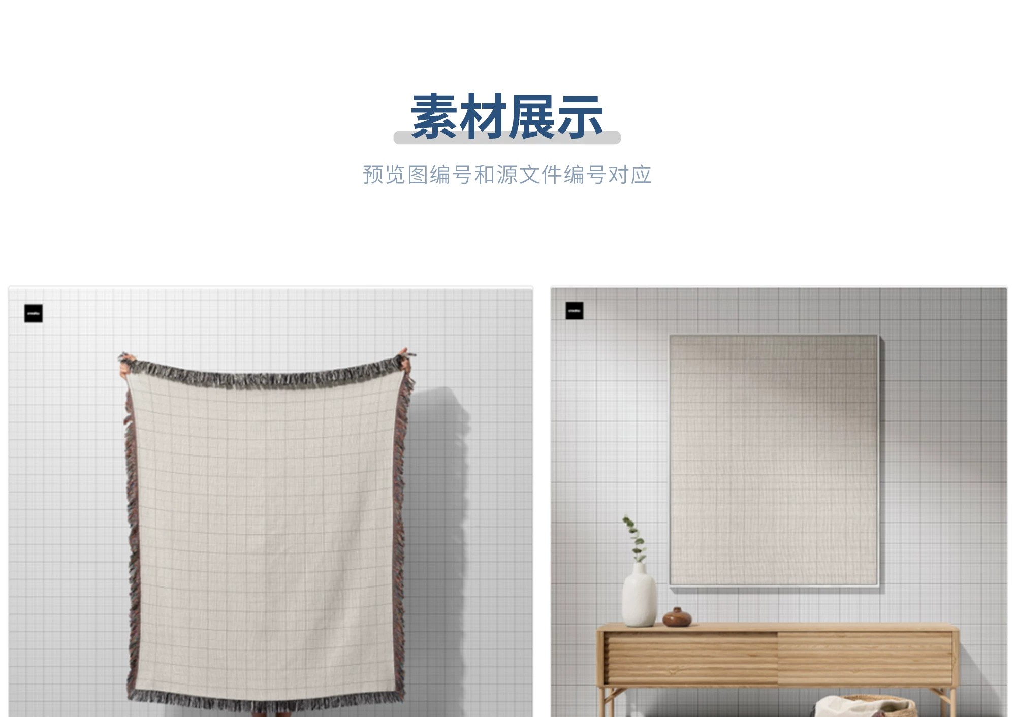 图片[3]-流苏编制沙滩巾地毯毛毯沙发巾场景样机贴图效果PSD设计素材模板-大怪兽分享