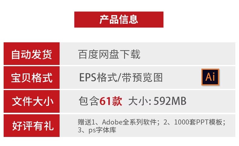 图片[2]-国外简约时尚创意企业公司产品宣传易拉宝展架ai矢量设计素材模板-大怪兽分享