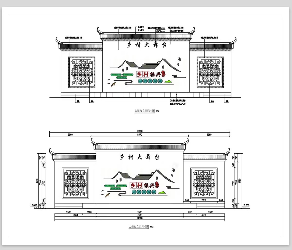 图片[3]-美丽乡村新农村百姓大舞台活动中心公园广场戏台建筑CAD施工图纸-大怪兽分享
