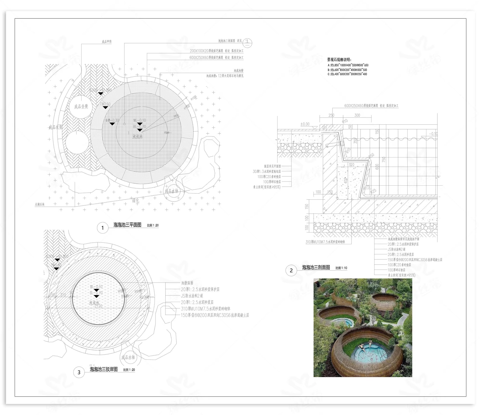 图片[4]-温泉泡池景区民宿度假村东南亚浴场日式剖面图做法详图CAD施工图-大怪兽分享