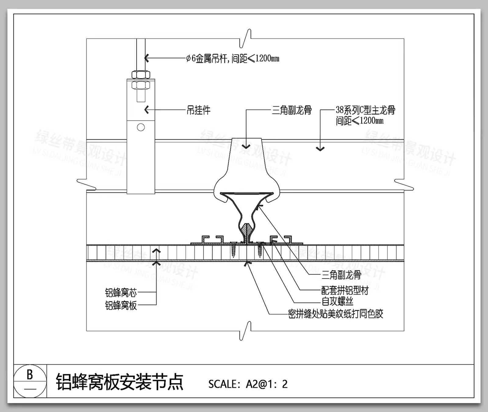 图片[4]-蜂窝板吊顶不锈钢铝板天花吊挂集成顶节点大样做法详图CAD施工图-大怪兽分享
