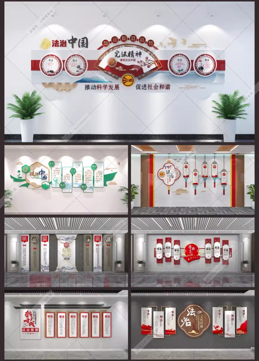 图片[2]-中式法院法治文化墙司法展厅走廊楼道楼梯背景CDR/AI设计素材-大怪兽分享