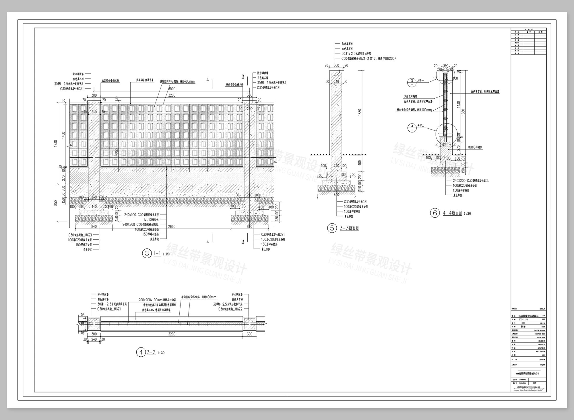 图片[4]-空心砖景墙镂空花砖入户庭院围墙水泥砖做法详图大样图CAD施工图-大怪兽分享