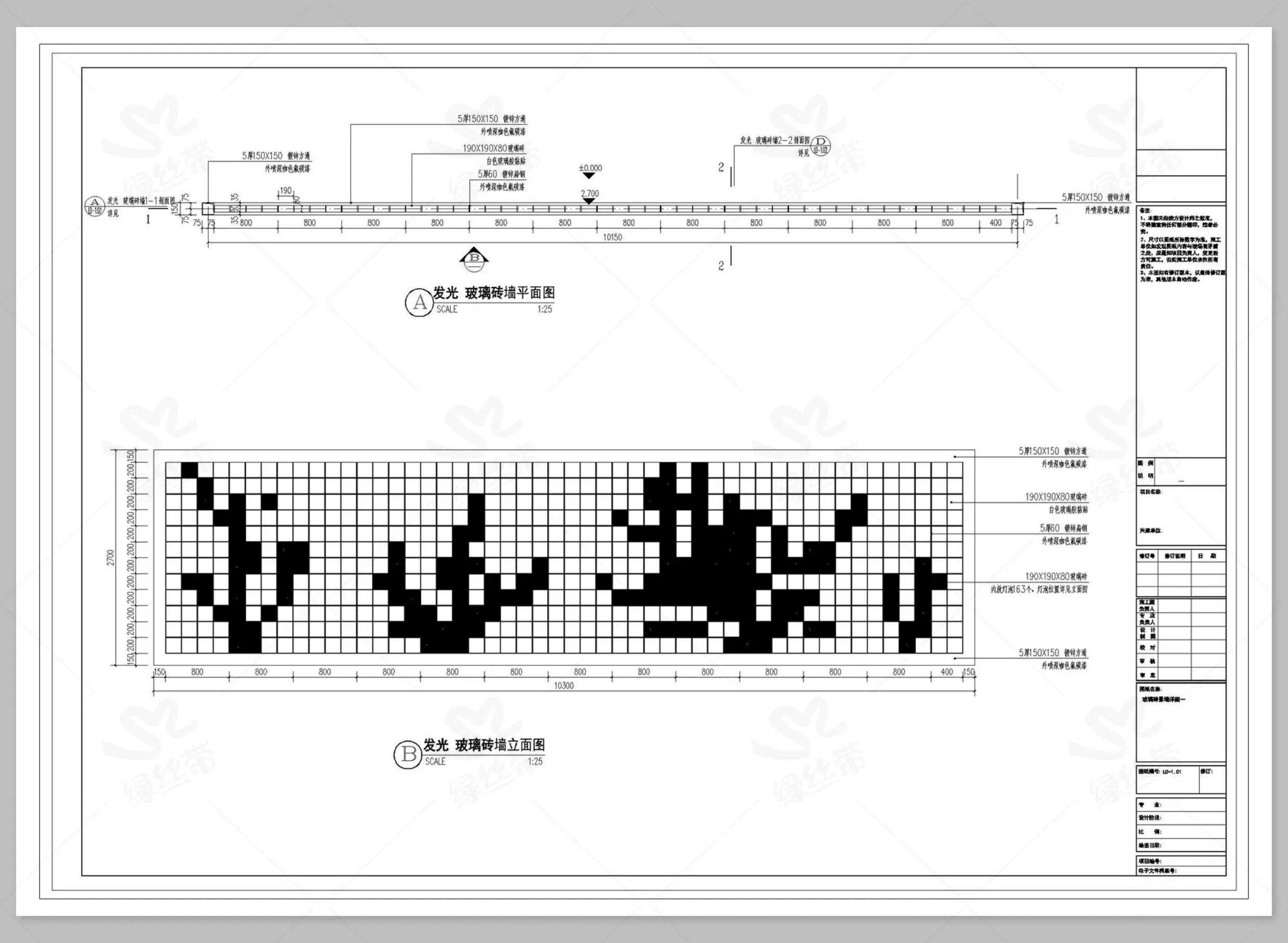 图片[4]-玻璃砖景墙隔断隔墙网红施工工艺做法详图大样图CAD施工图节点图-大怪兽分享