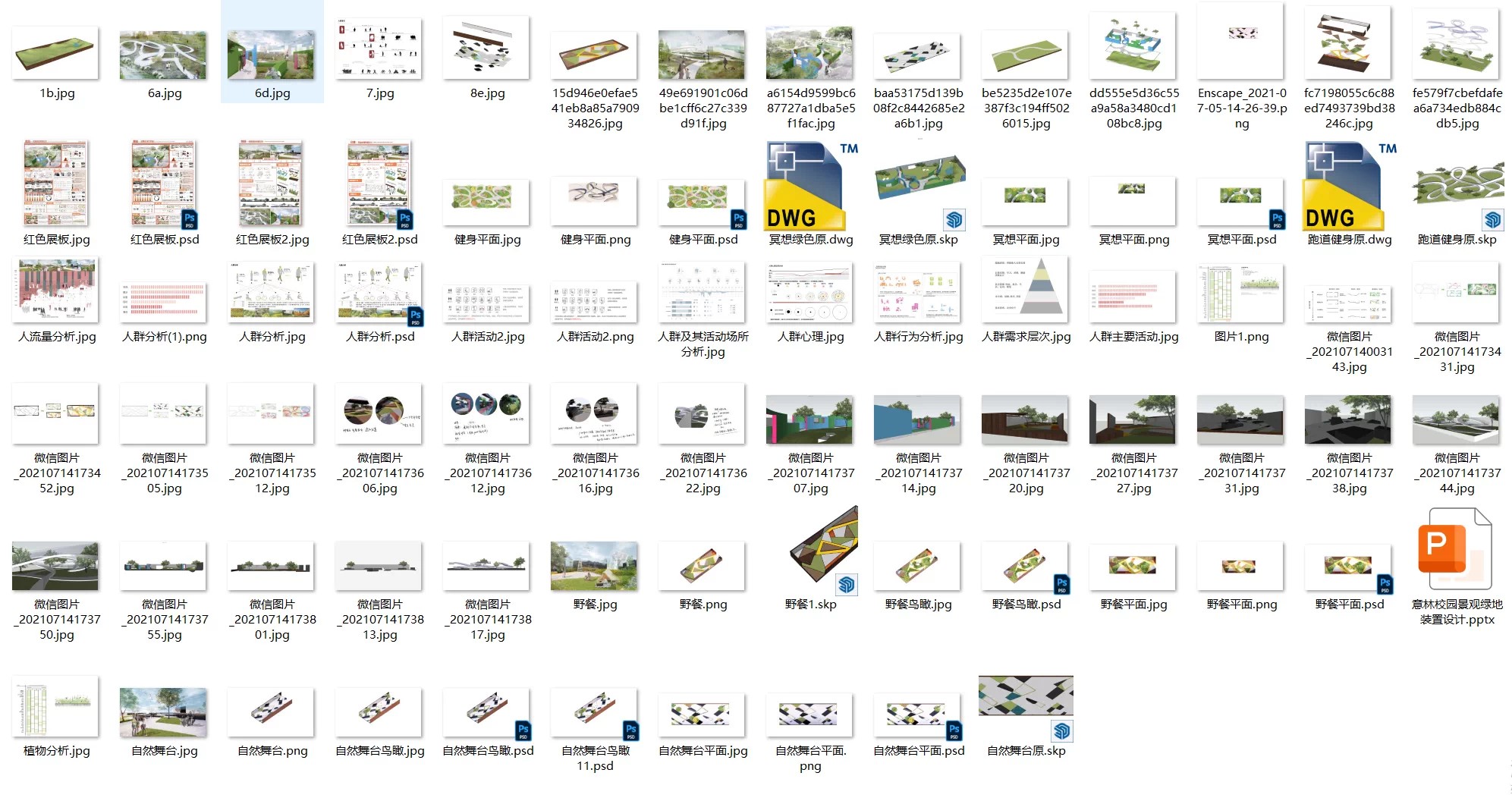 图片[3]-景观装置户外公共艺术装置设计全套设计su模型ps展板配套作品模板-大怪兽分享