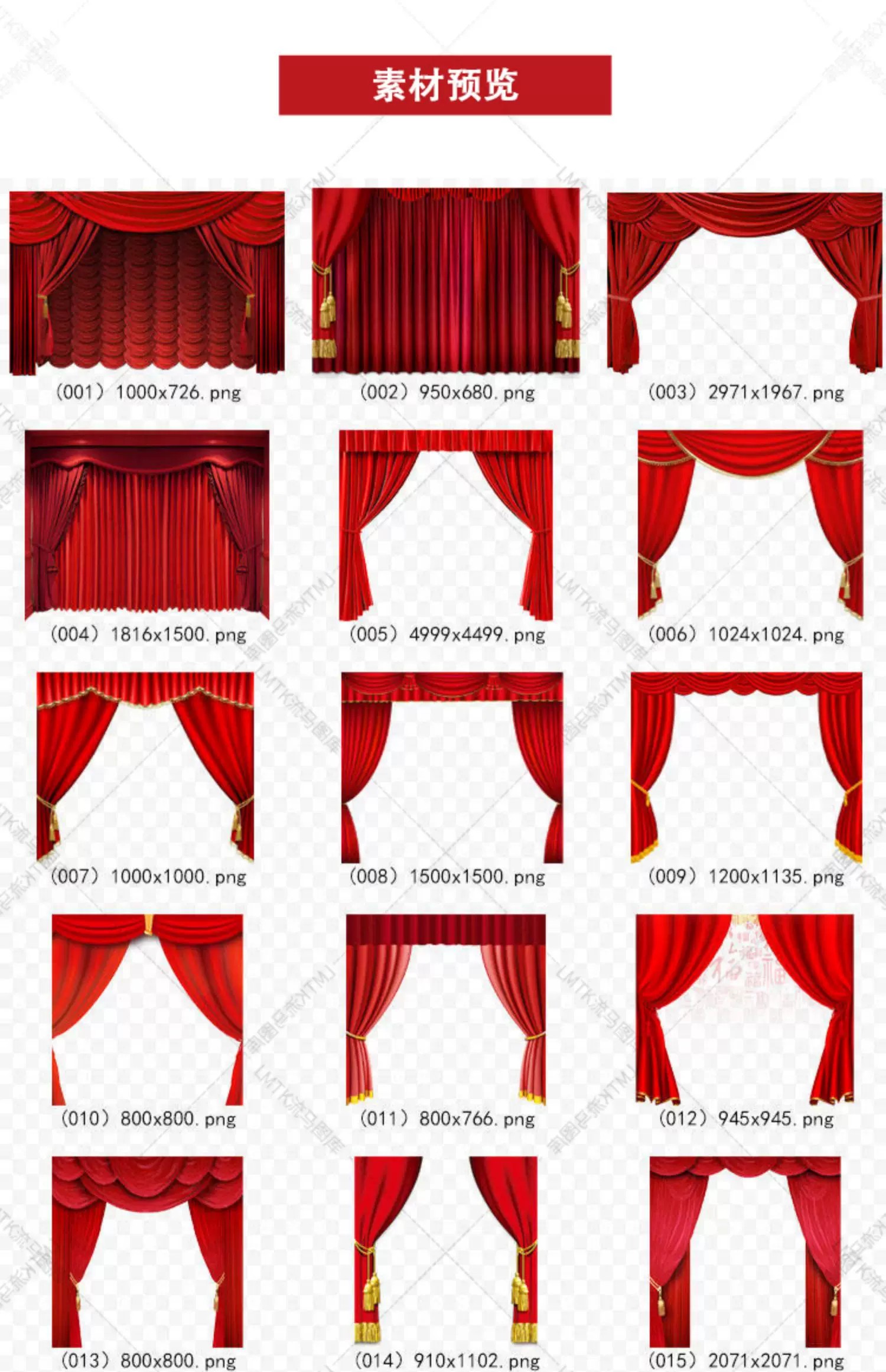图片[3]-红色喜庆舞台幕布窗帘丝带飘带节日海报背景促销背景PNG免扣素材-大怪兽分享