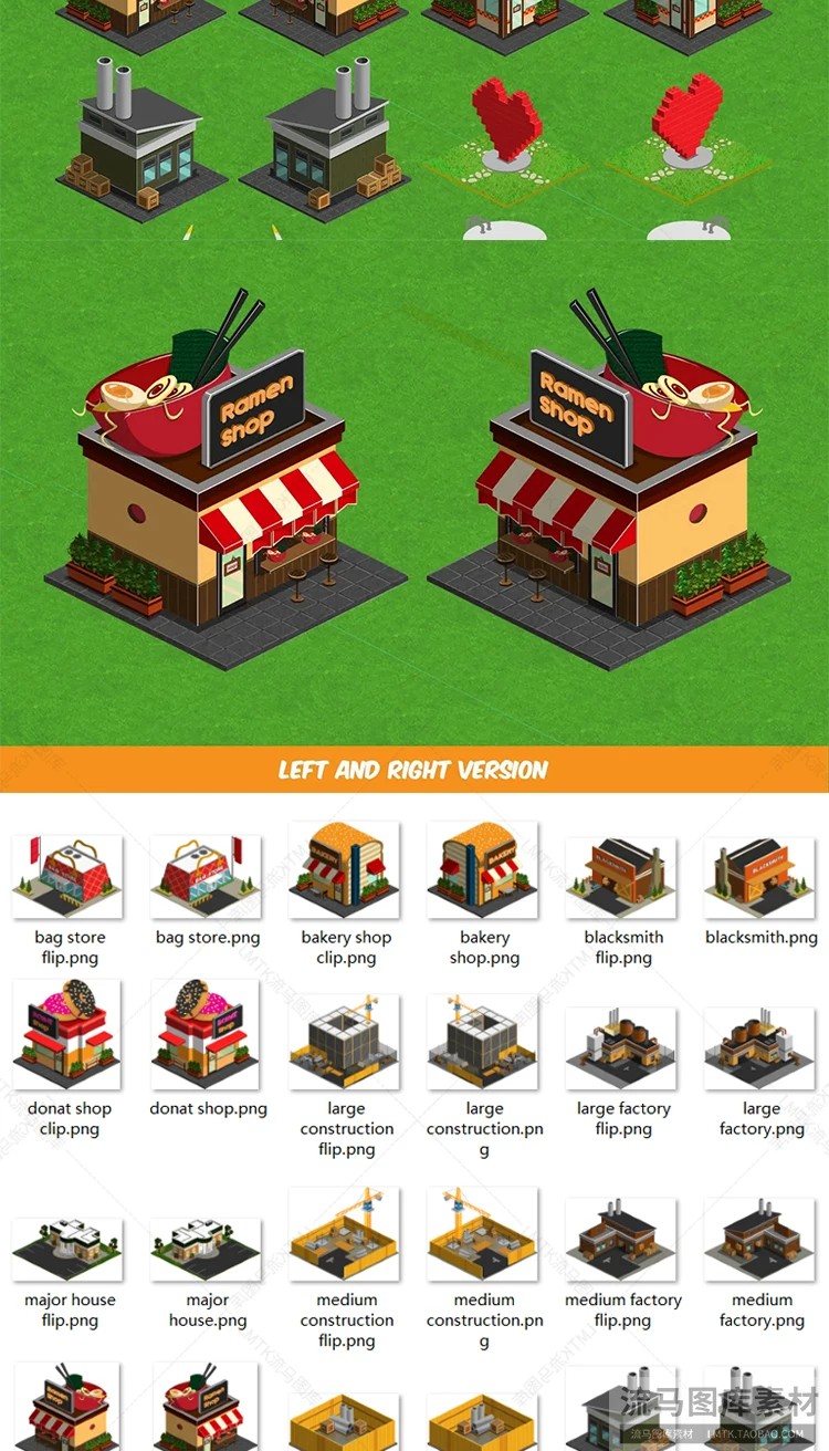 图片[4]-卡通2.5D等轴等距立体城市工厂餐馆建筑地图插画PSD设计素材集合-大怪兽分享