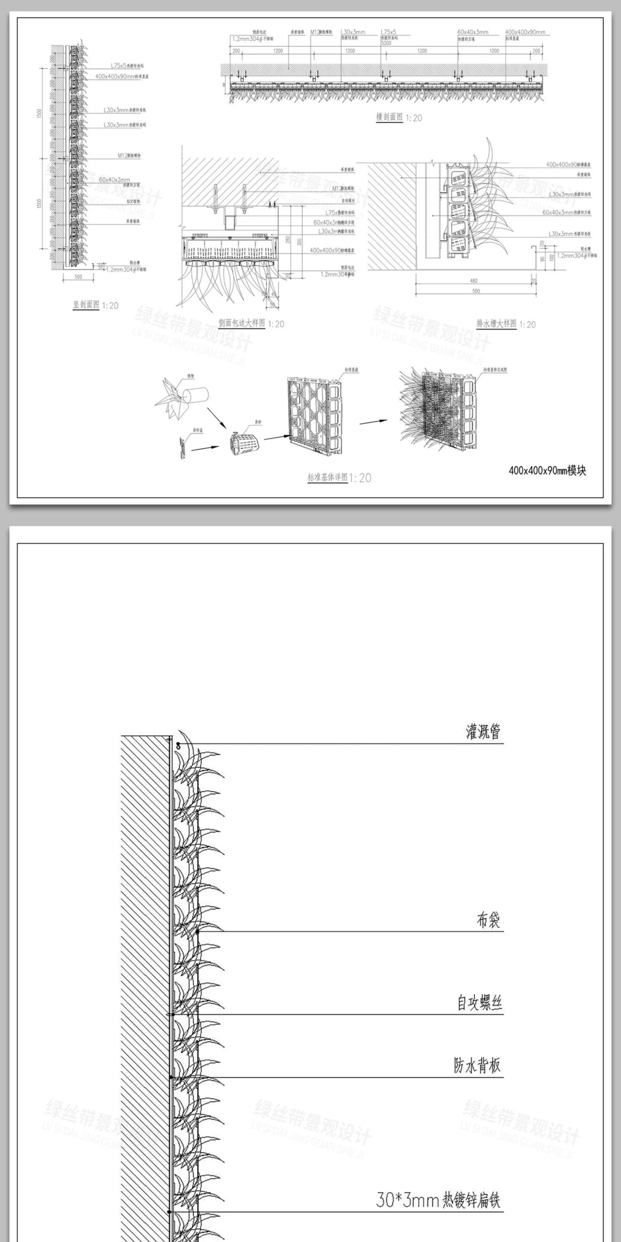 图片[4]-垂直绿化景墙绿植立体仿真绿植墙做法详图节点大样图CAD施工图-大怪兽分享