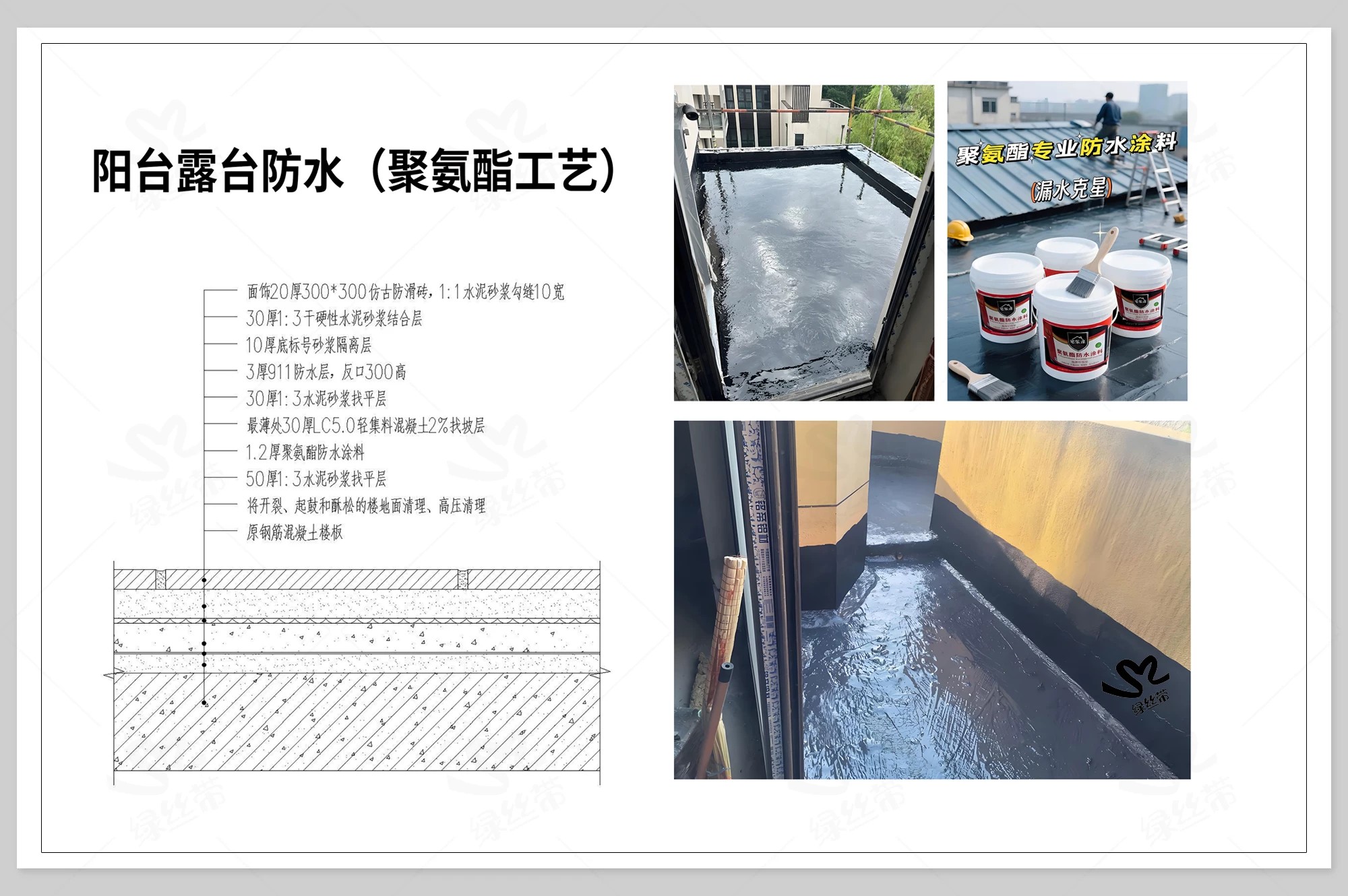图片[4]-阳台露台楼顶屋顶花园防水做法图详图cad施工图节点大样图cad素材-大怪兽分享