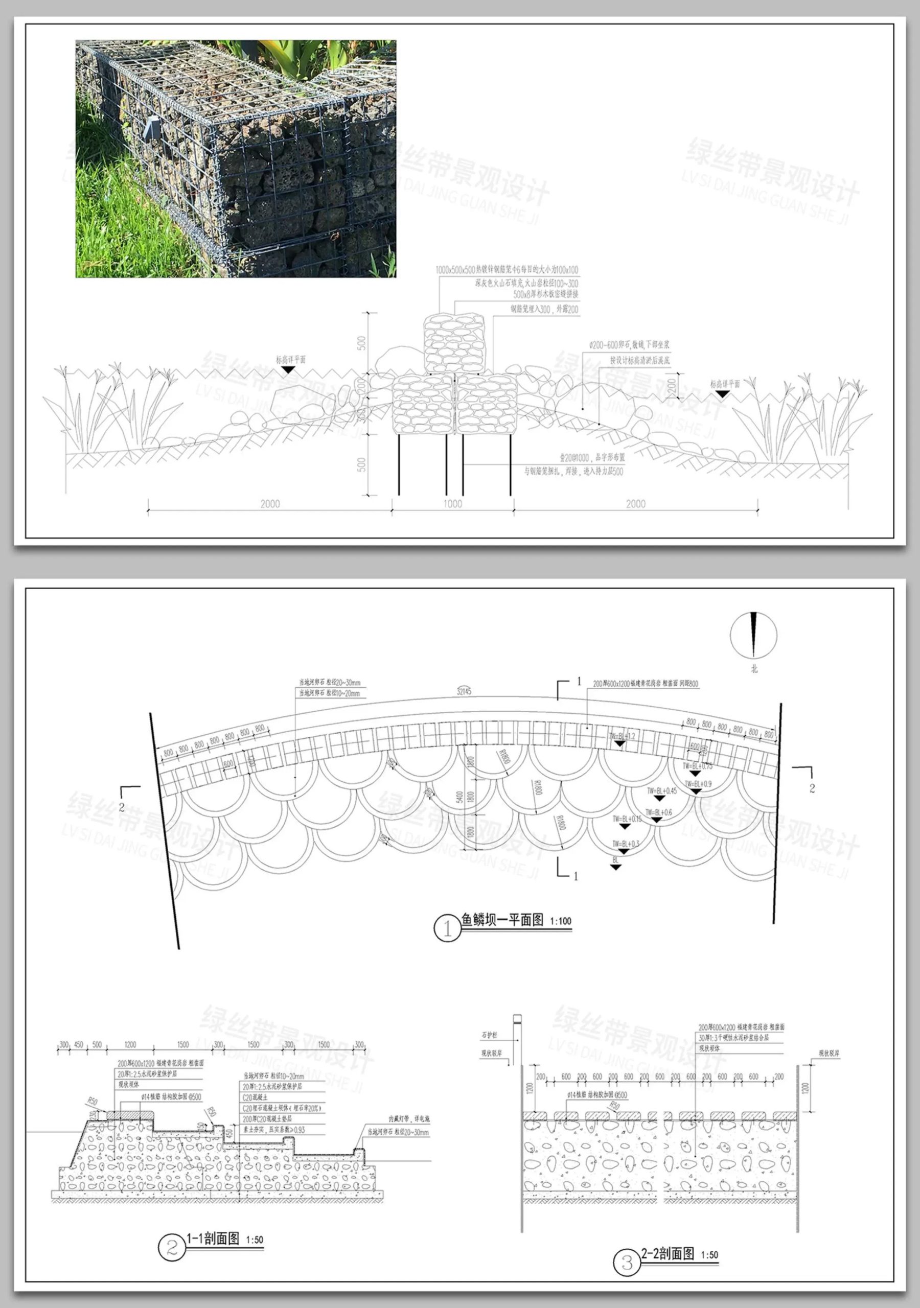 图片[4]-拦河坝水坝橡胶坝重力坝生态湿地鱼鳞坝溢流坝做法详图CAD施工图-大怪兽分享
