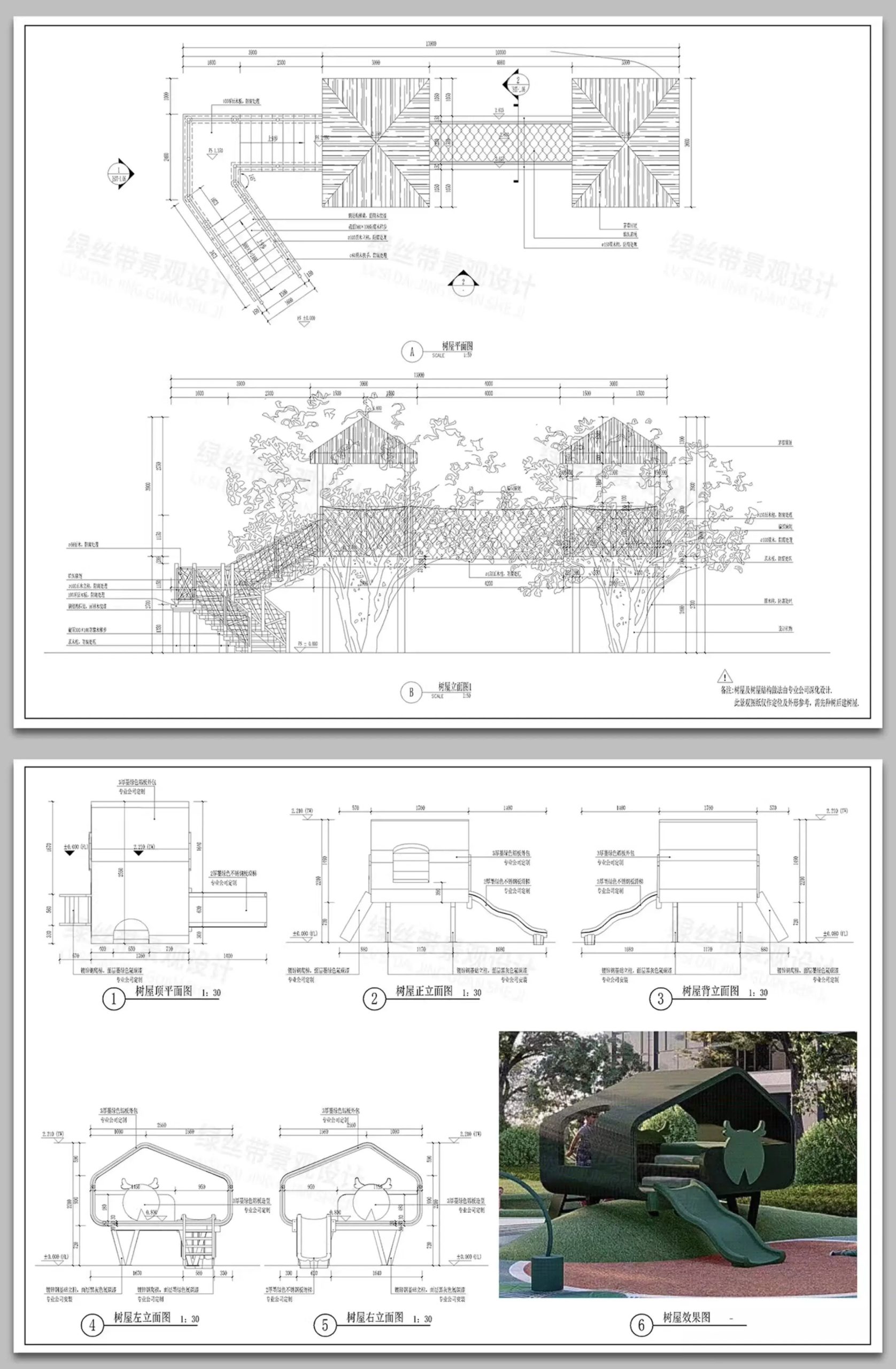 图片[4]-树屋景观儿童滑梯现代小品森林景观平台做法大样详图CAD施工图-大怪兽分享