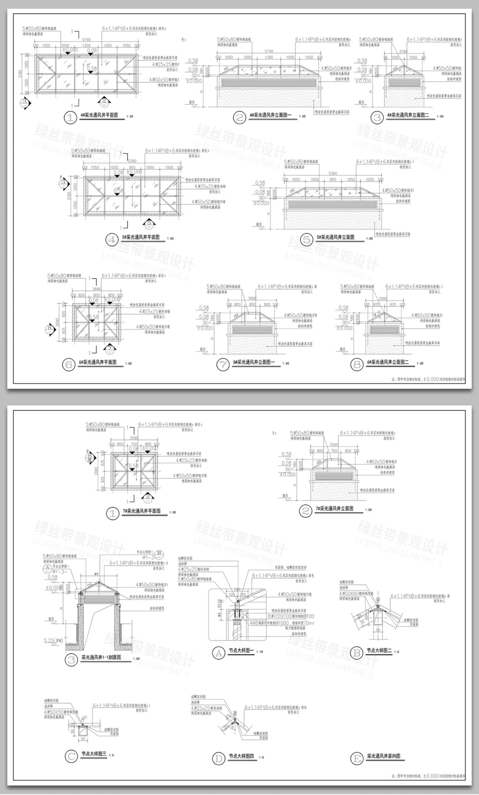 图片[4]-玻璃顶采光井百叶窗涵顶塔尖通风井构造做法详图大样CAD施工图-大怪兽分享