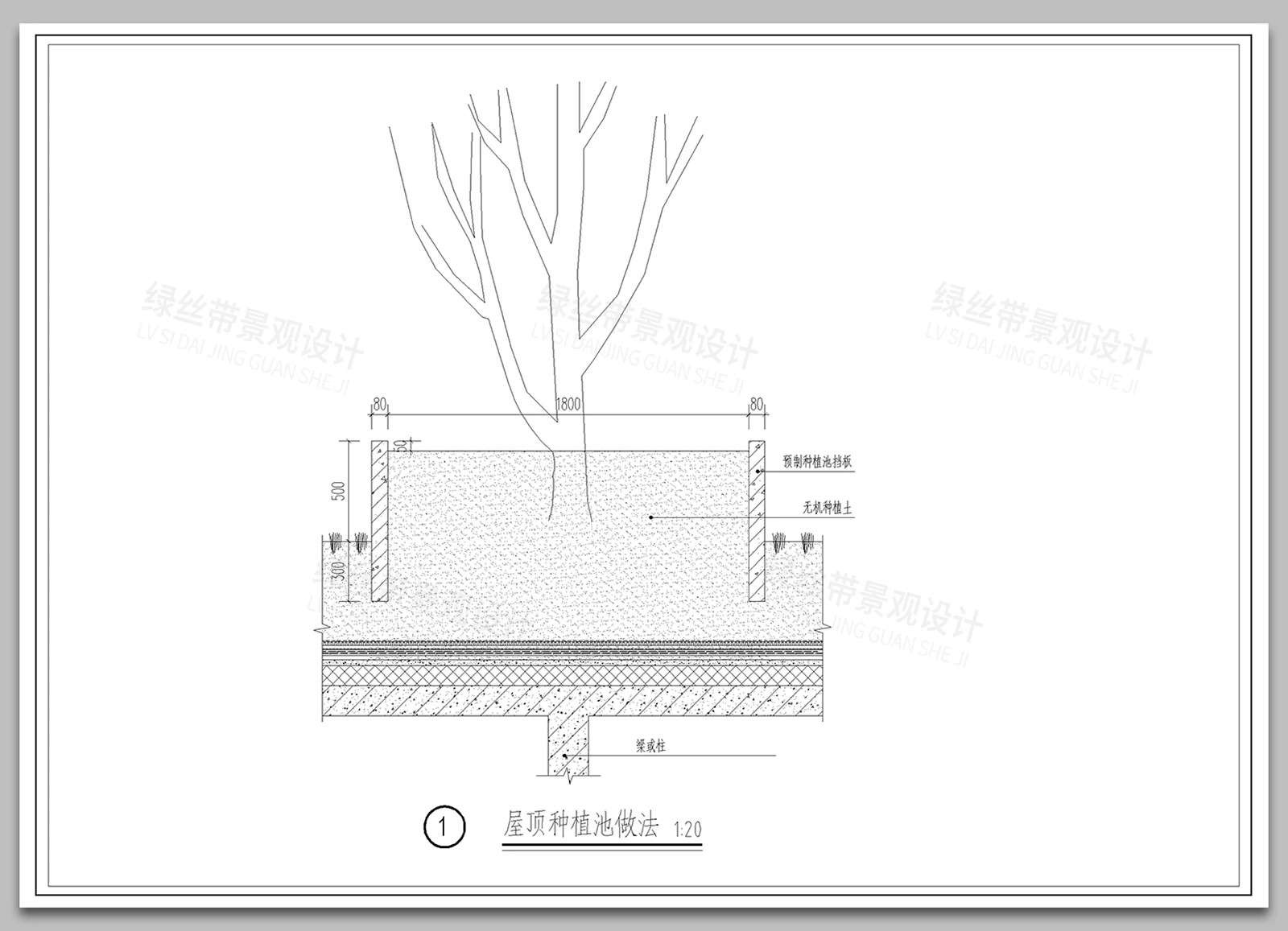 图片[4]-覆土屋面种植防水节点变形缝屋顶花园通用做法大样详图CAD施工图-大怪兽分享