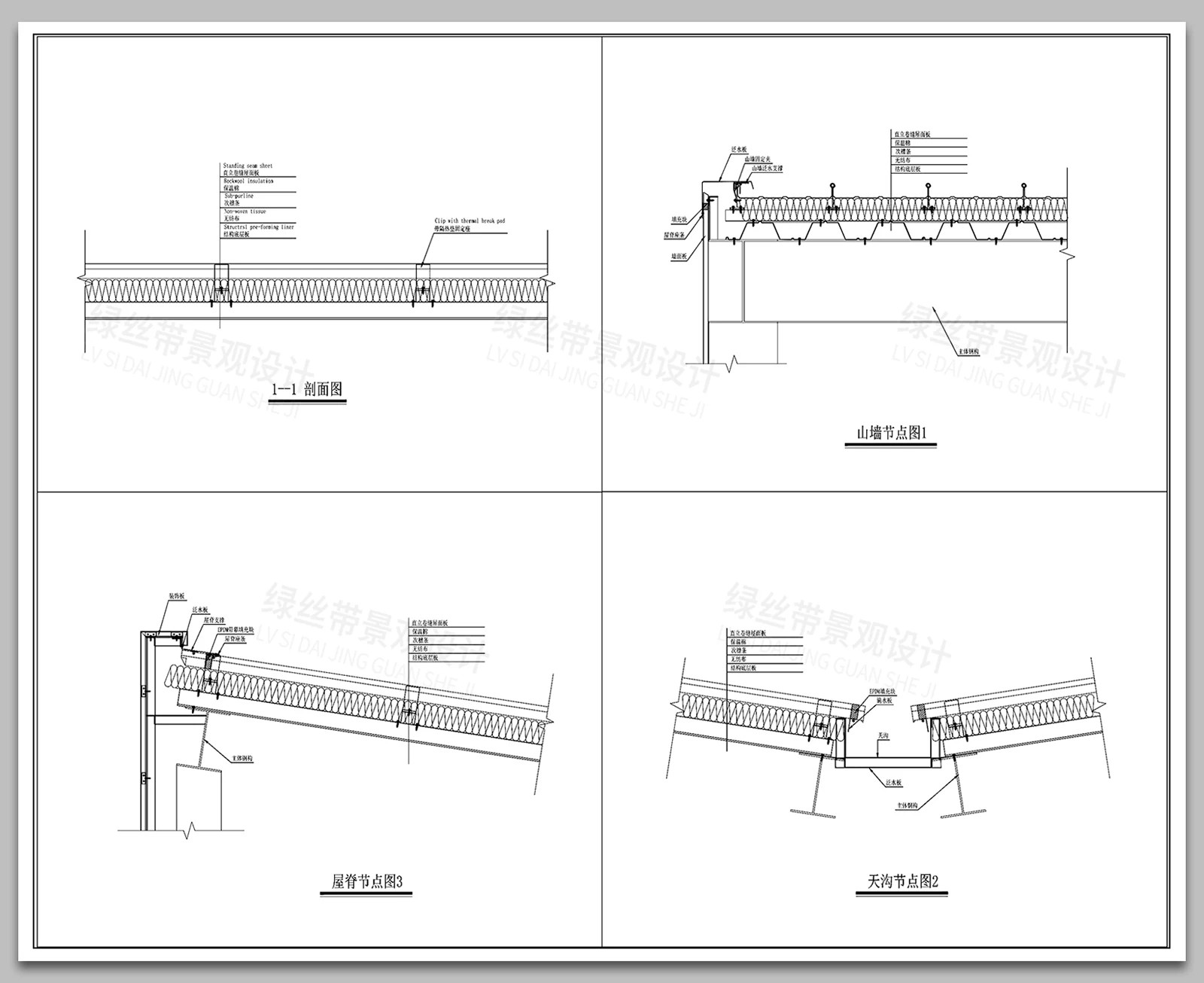 图片[4]-屋檐节点中式建筑金属屋面檐口屋脊天沟大样做法详图CAD施工图-大怪兽分享