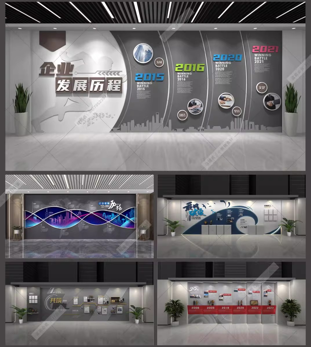 图片[2]-公司简介企业发展历程文化墙大厅走廊背景CDR/AI设计素材模板-大怪兽分享