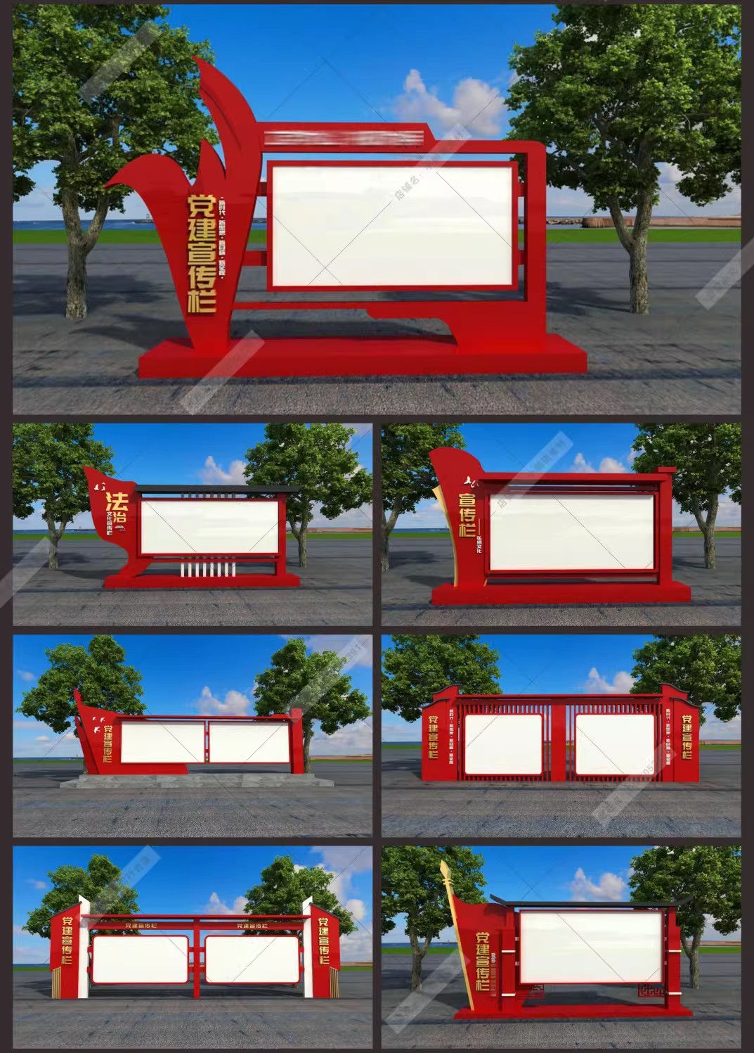 图片[2]-户外新农村社区党建宣传栏VI公示公告栏造型CDR设计素材模板-大怪兽分享