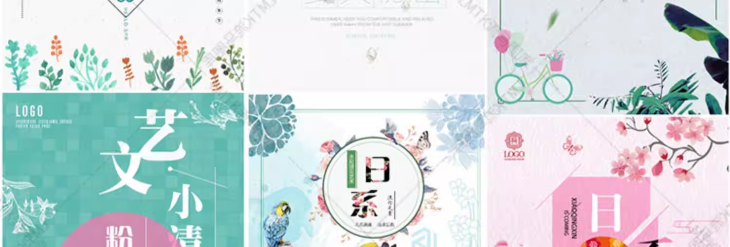 图片[4]-日系小清新简约田园极简花卉绿植活动促销宣传海报PSD素材模板-大怪兽分享