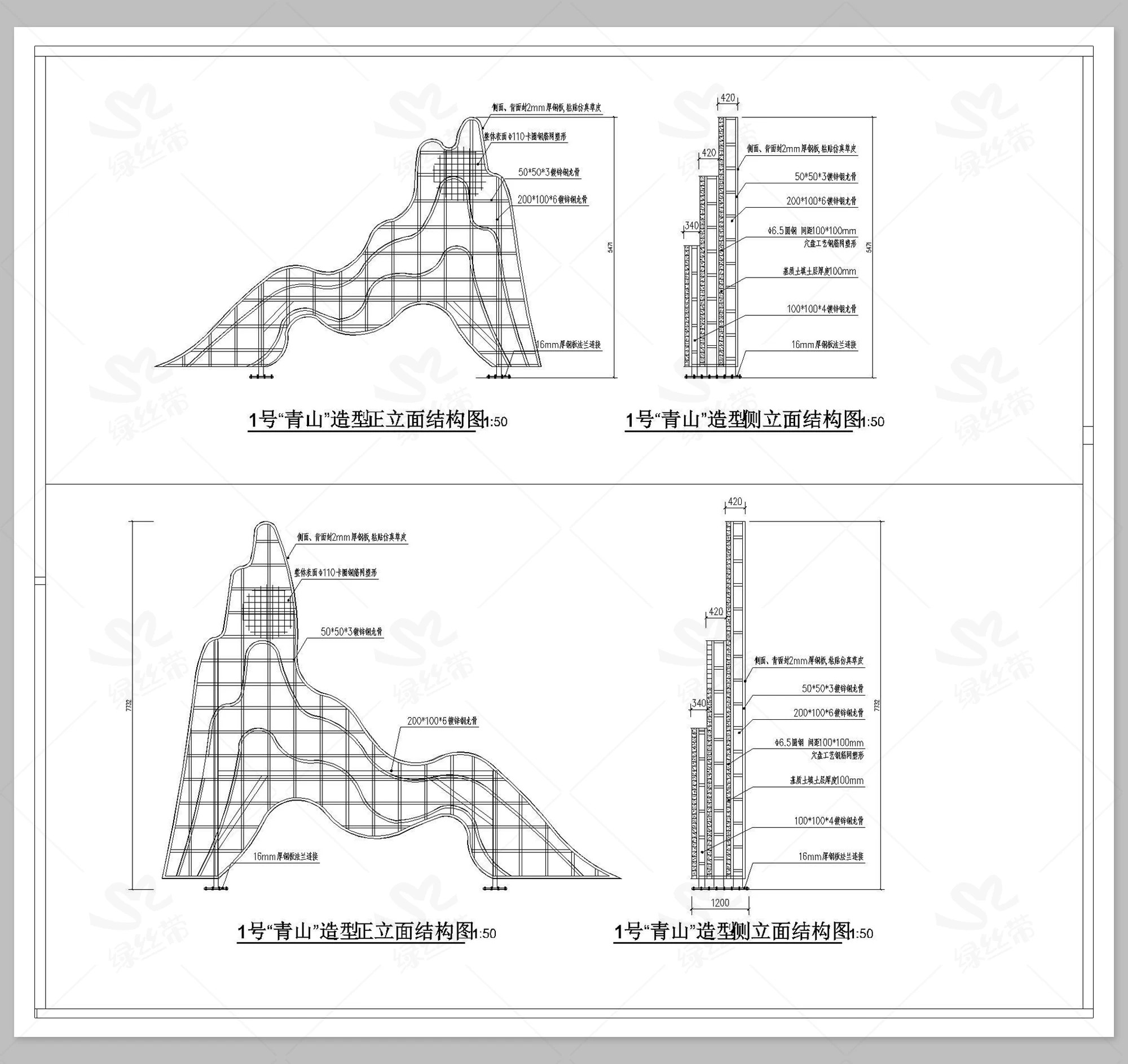 图片[5]-景观立体绿化植物雕塑国庆中秋节日节庆绿雕做法详图CAD施工图-大怪兽分享
