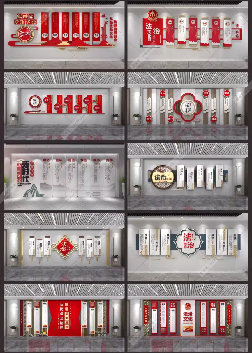 图片[3]-中式法院法治文化墙司法展厅走廊楼道楼梯背景CDR/AI设计素材-大怪兽分享