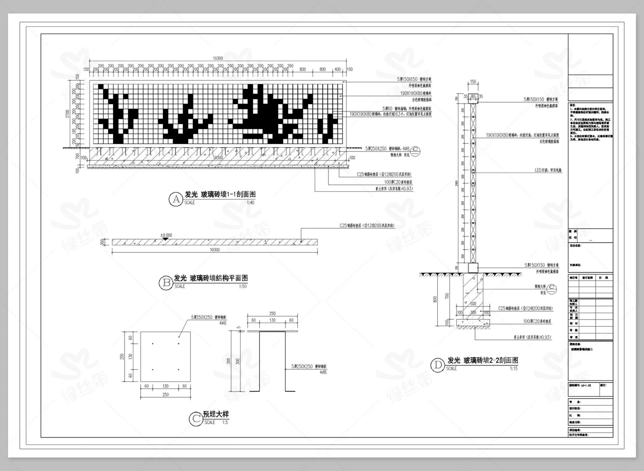图片[5]-玻璃砖景墙隔断隔墙网红施工工艺做法详图大样图CAD施工图节点图-大怪兽分享