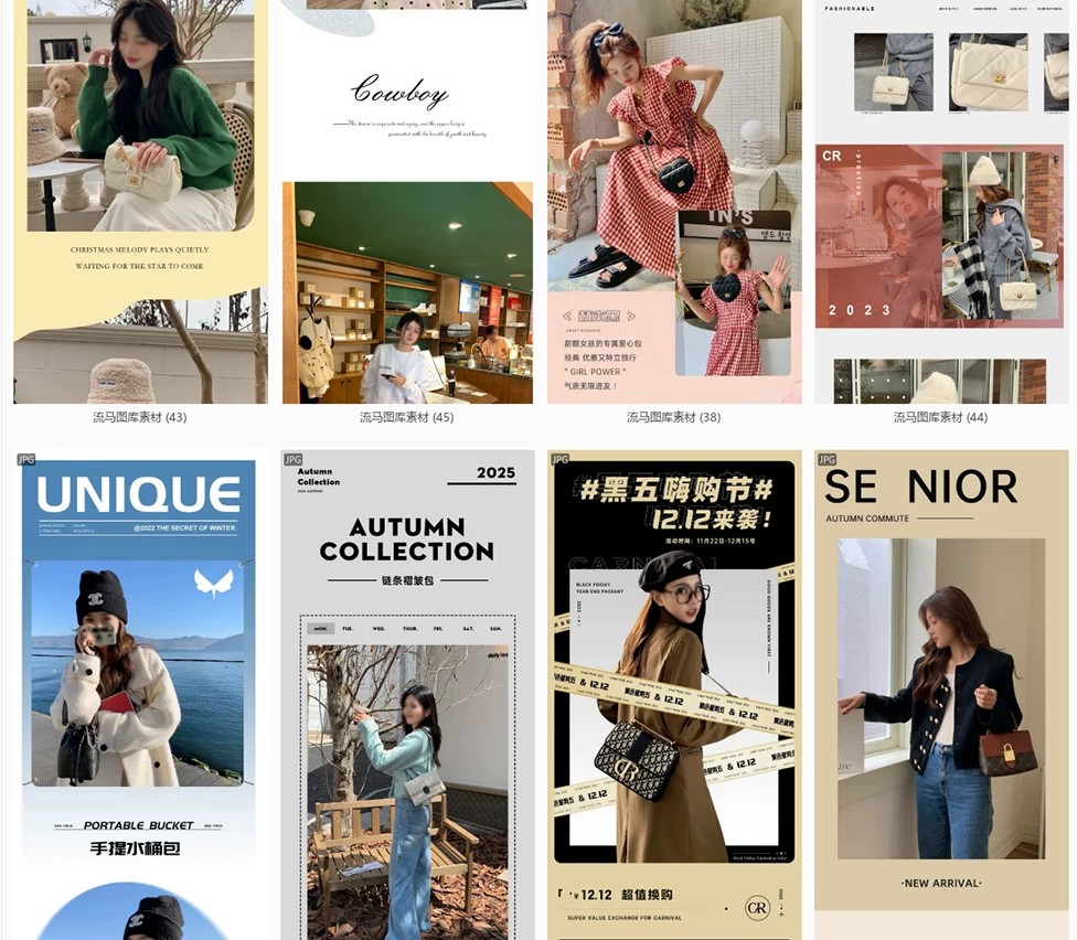 图片[5]-淘宝女士包包简约时尚创意电商详情页模板PSD素材商业设计模板-大怪兽分享