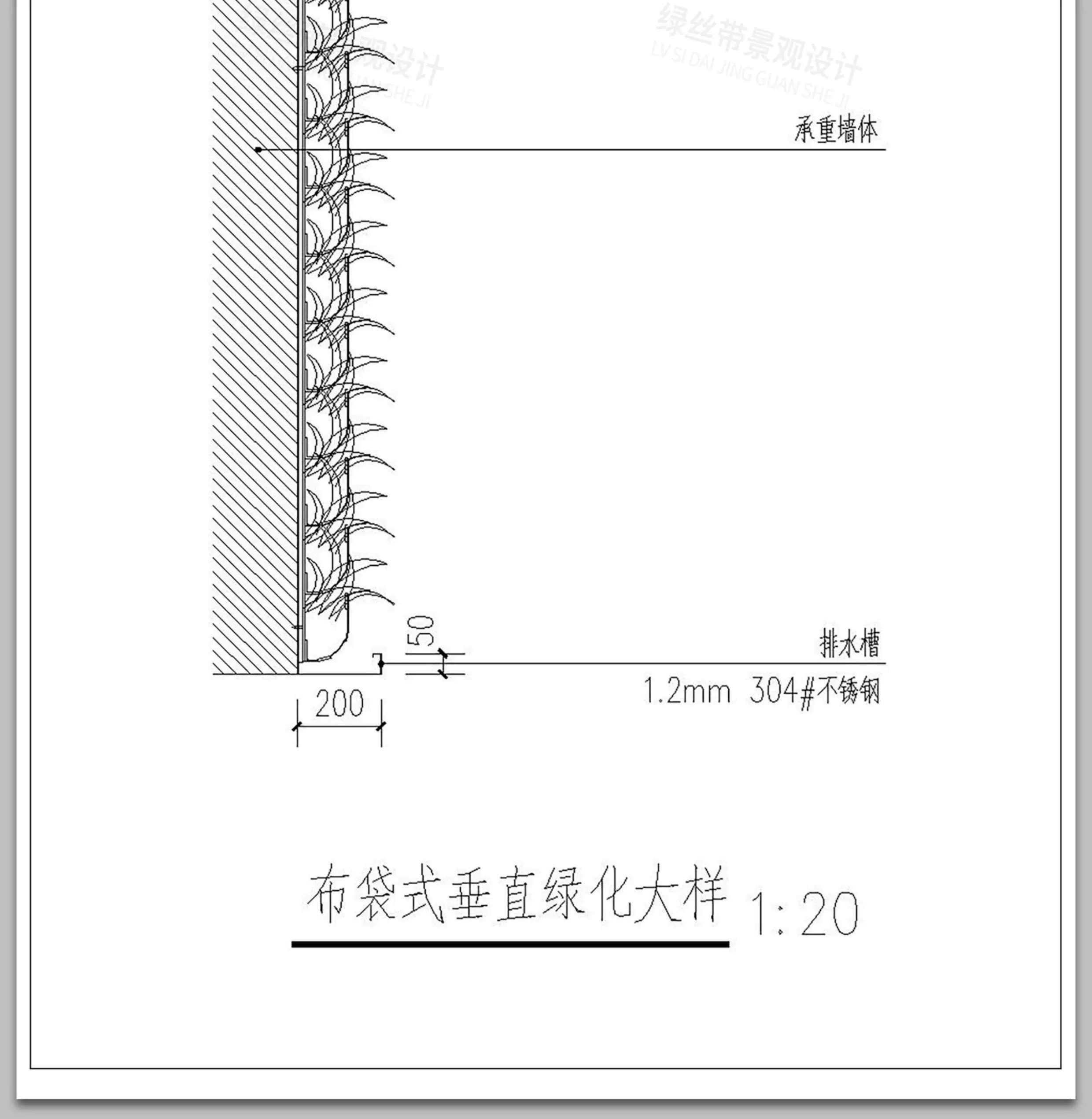 图片[5]-垂直绿化景墙绿植立体仿真绿植墙做法详图节点大样图CAD施工图-大怪兽分享
