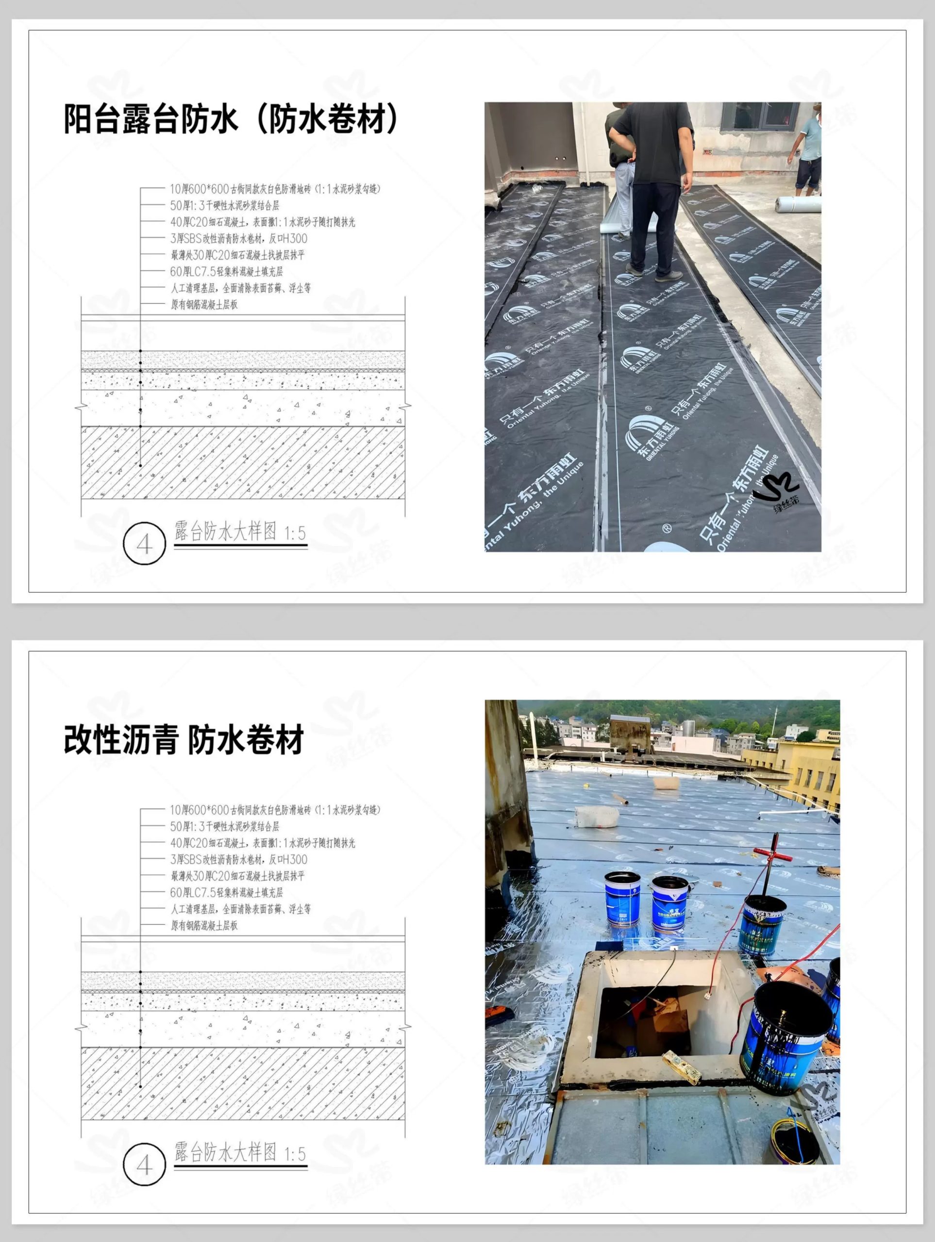 图片[5]-阳台露台楼顶屋顶花园防水做法图详图cad施工图节点大样图cad素材-大怪兽分享
