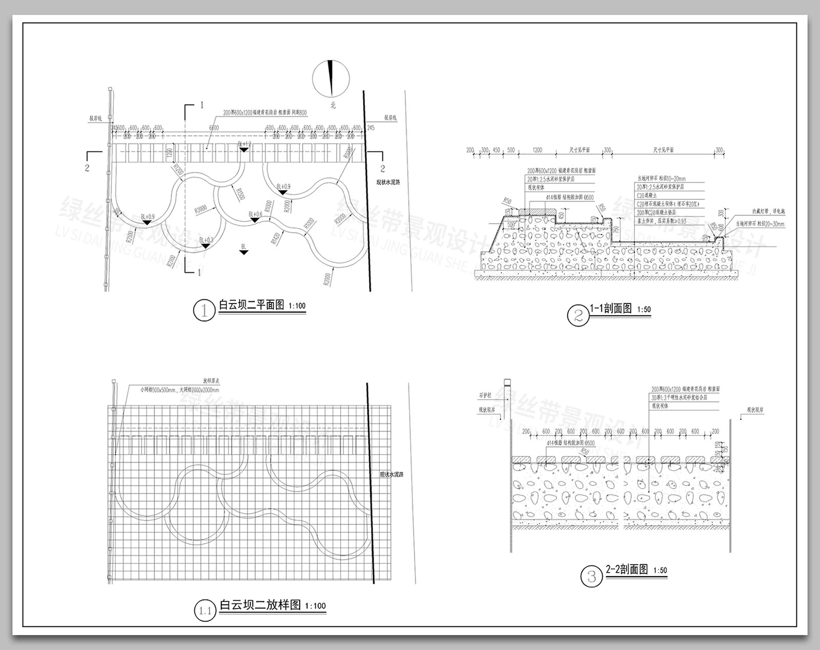图片[5]-拦河坝水坝橡胶坝重力坝生态湿地鱼鳞坝溢流坝做法详图CAD施工图-大怪兽分享