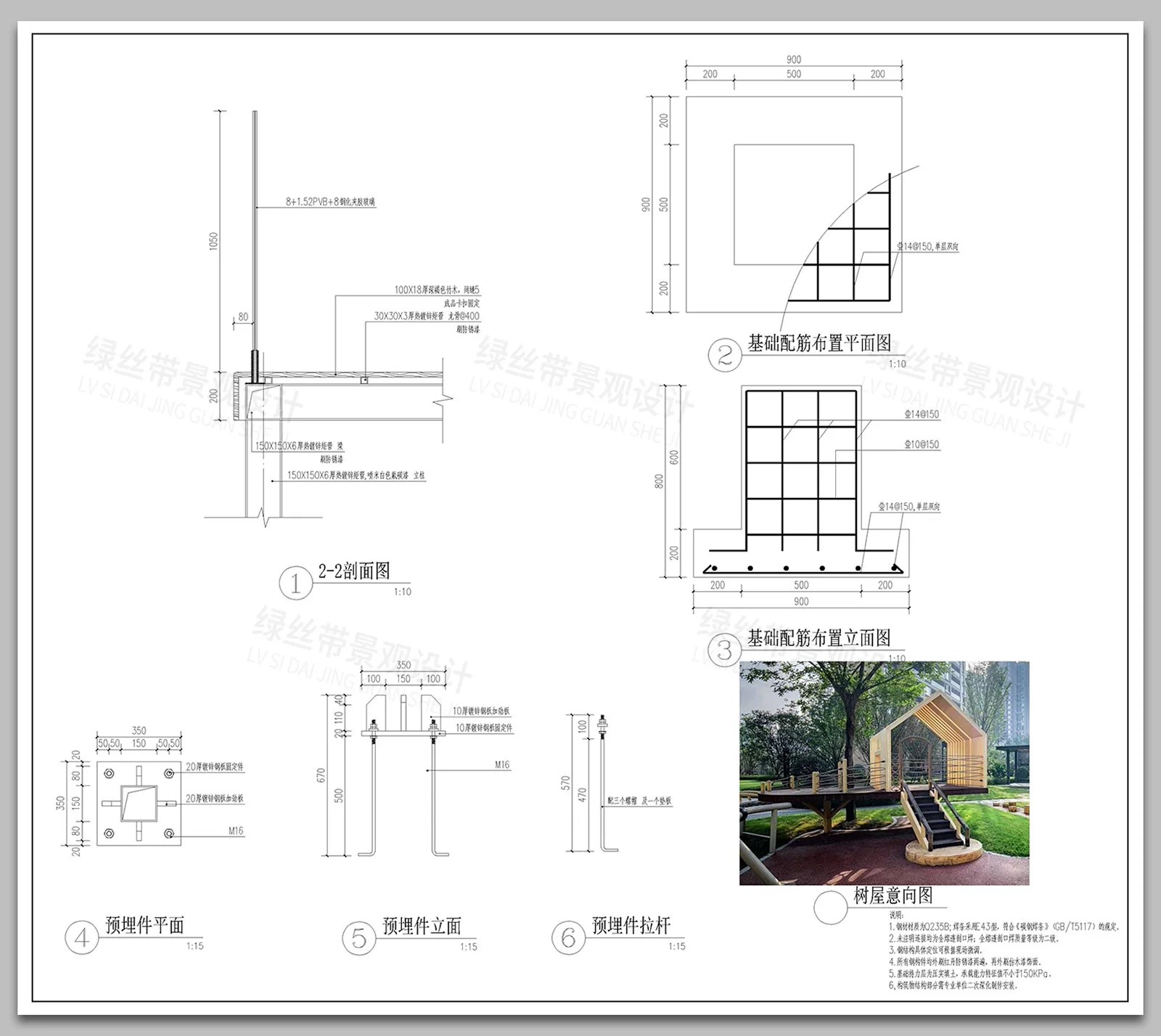 图片[5]-树屋景观儿童滑梯现代小品森林景观平台做法大样详图CAD施工图-大怪兽分享