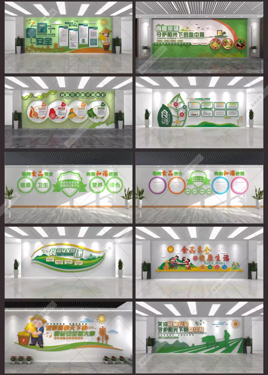 图片[3]-企业校园食堂餐厅食品安全宣传小知识文化墙CDR设计素材模板-大怪兽分享