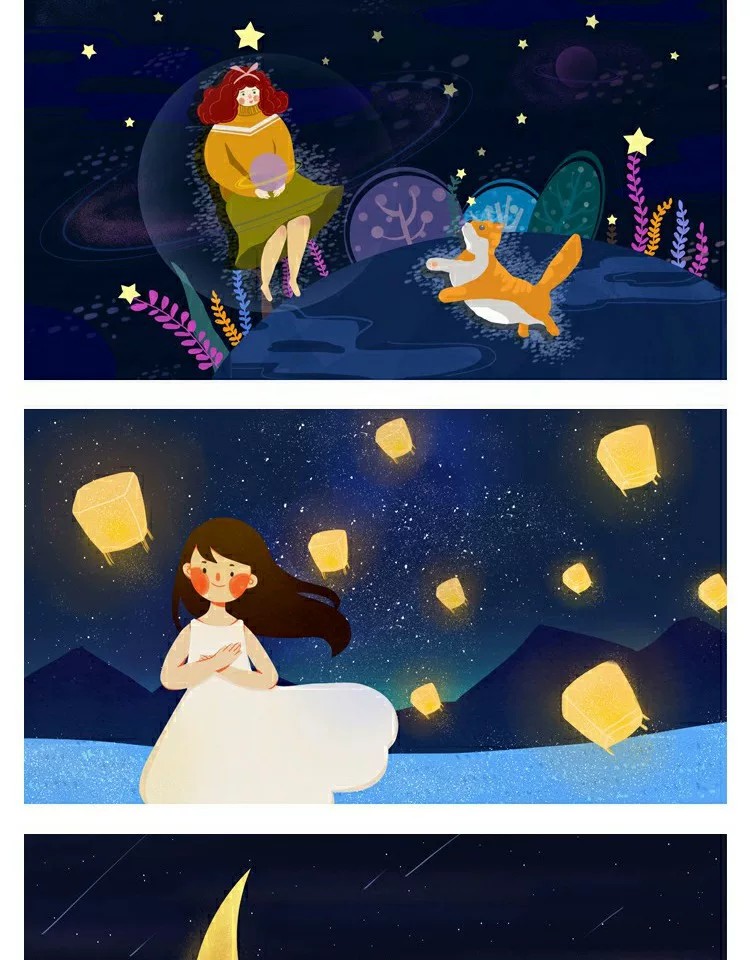 图片[3]-时尚生活PSD海报模板唯美星空卡通梦幻夜景宣传单广告设计素材-大怪兽分享