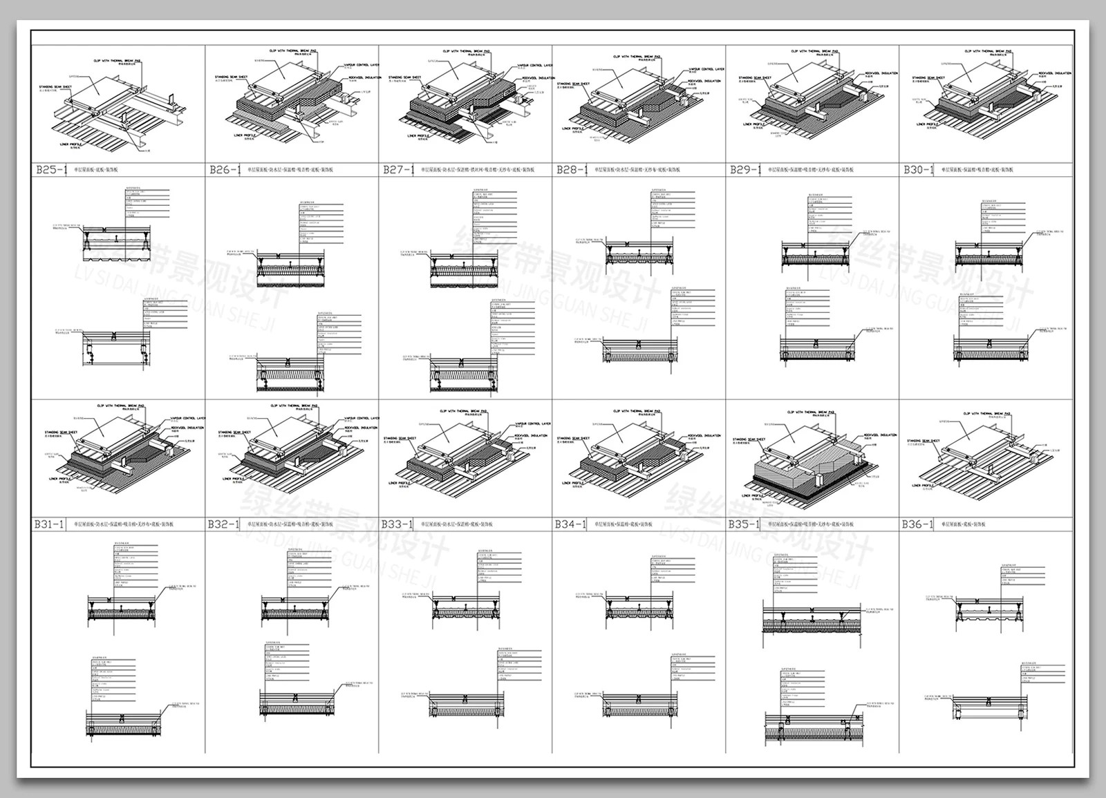 图片[5]-钛锌板屋面建筑屋顶金属面板保温棉节点大样图做法详图CAD施工图-大怪兽分享