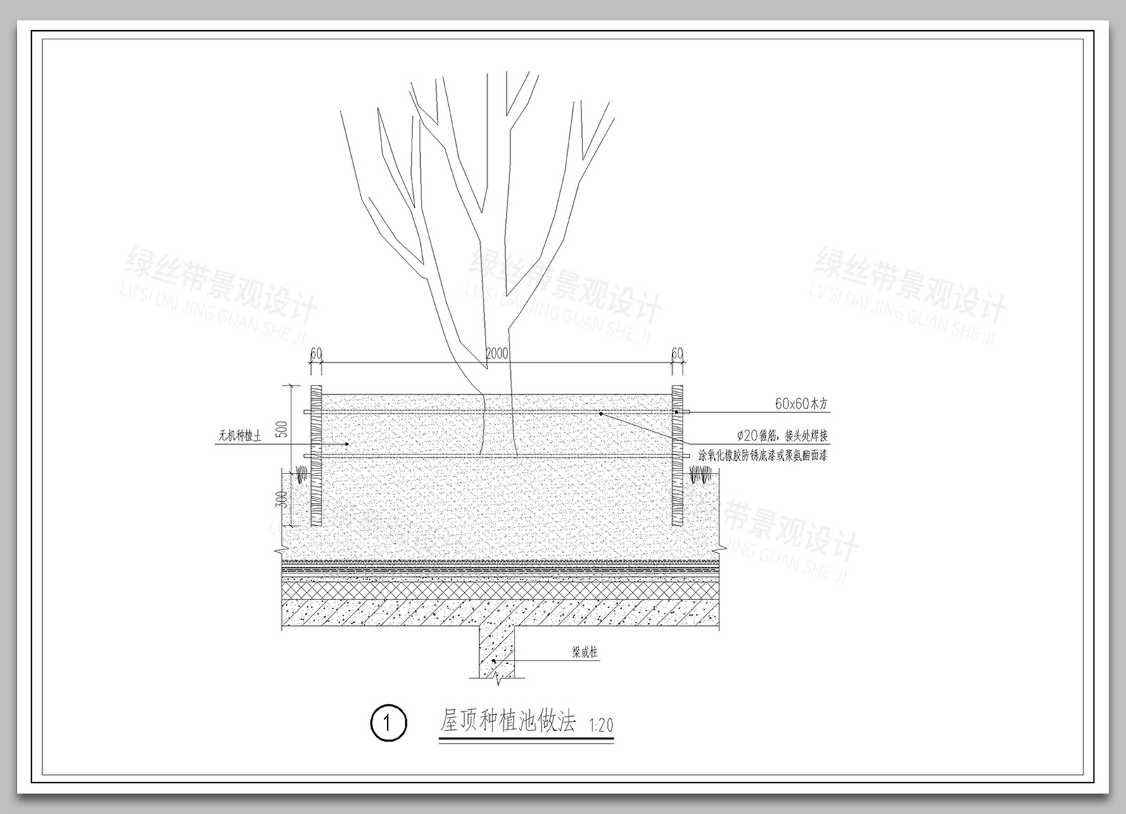 图片[5]-覆土屋面种植防水节点变形缝屋顶花园通用做法大样详图CAD施工图-大怪兽分享