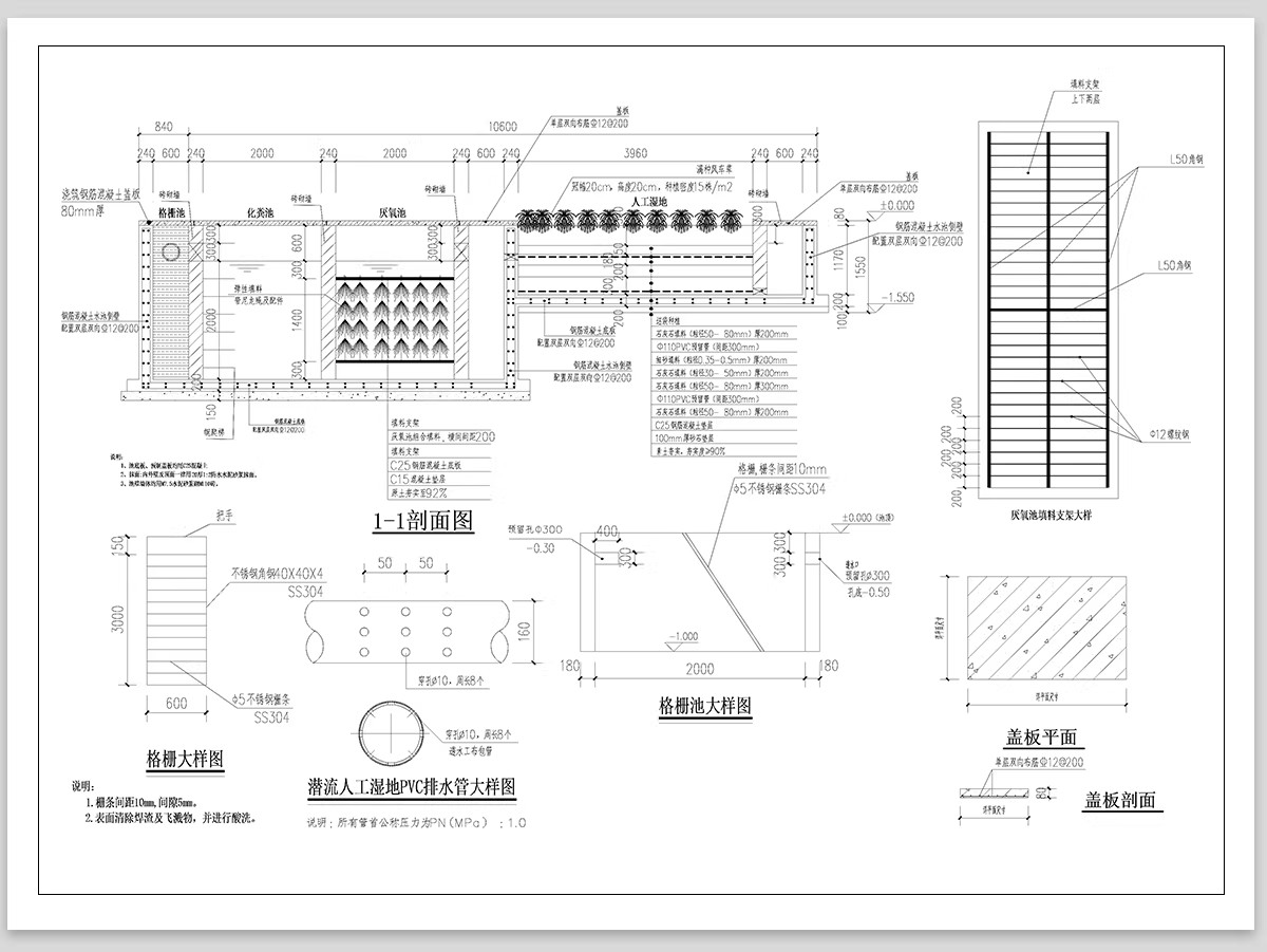图片[5]-化粪池CAD施工图乡村生态隔油池污水处理池大型小型砖砌通用大样-大怪兽分享