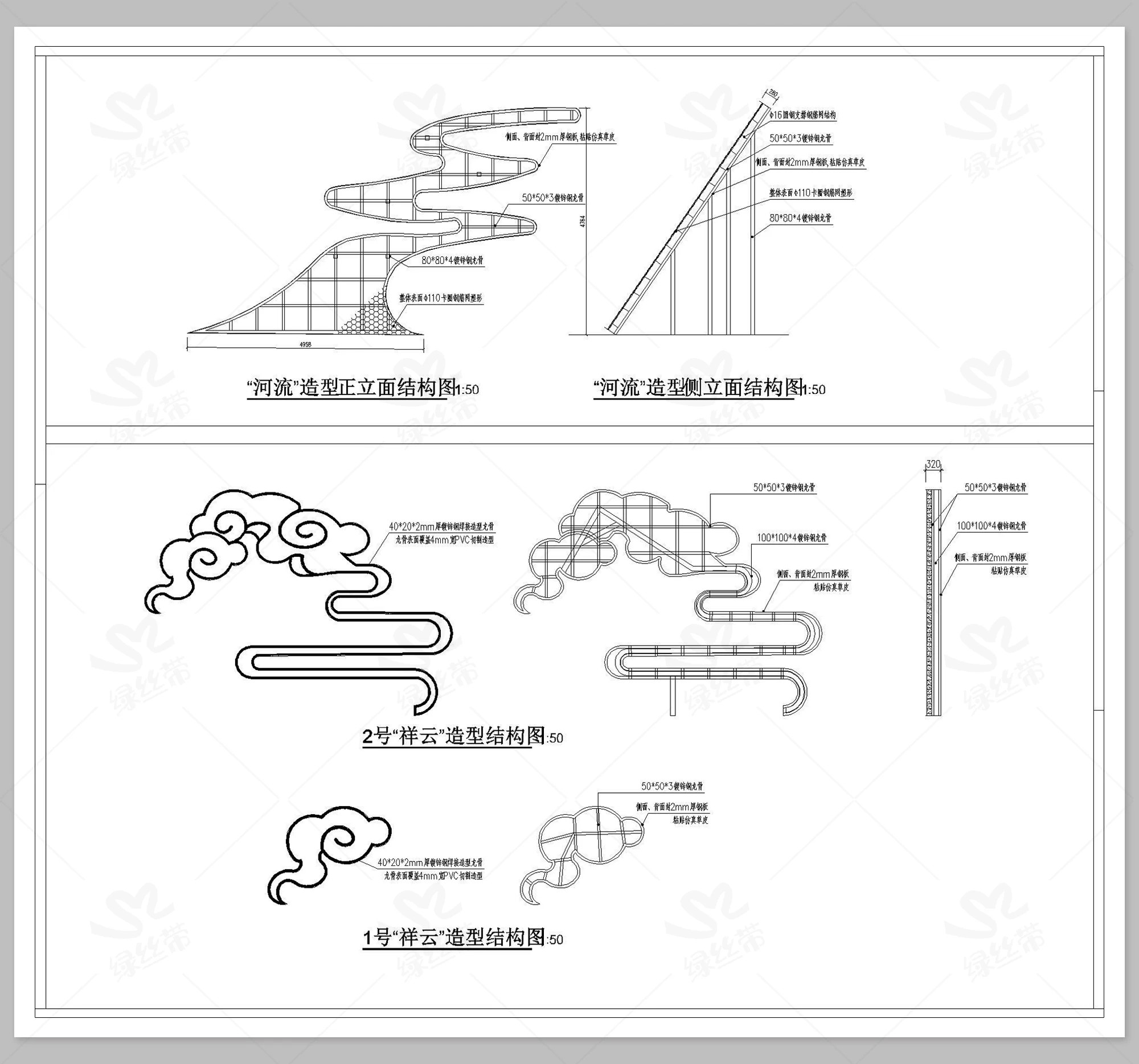 图片[6]-景观立体绿化植物雕塑国庆中秋节日节庆绿雕做法详图CAD施工图-大怪兽分享