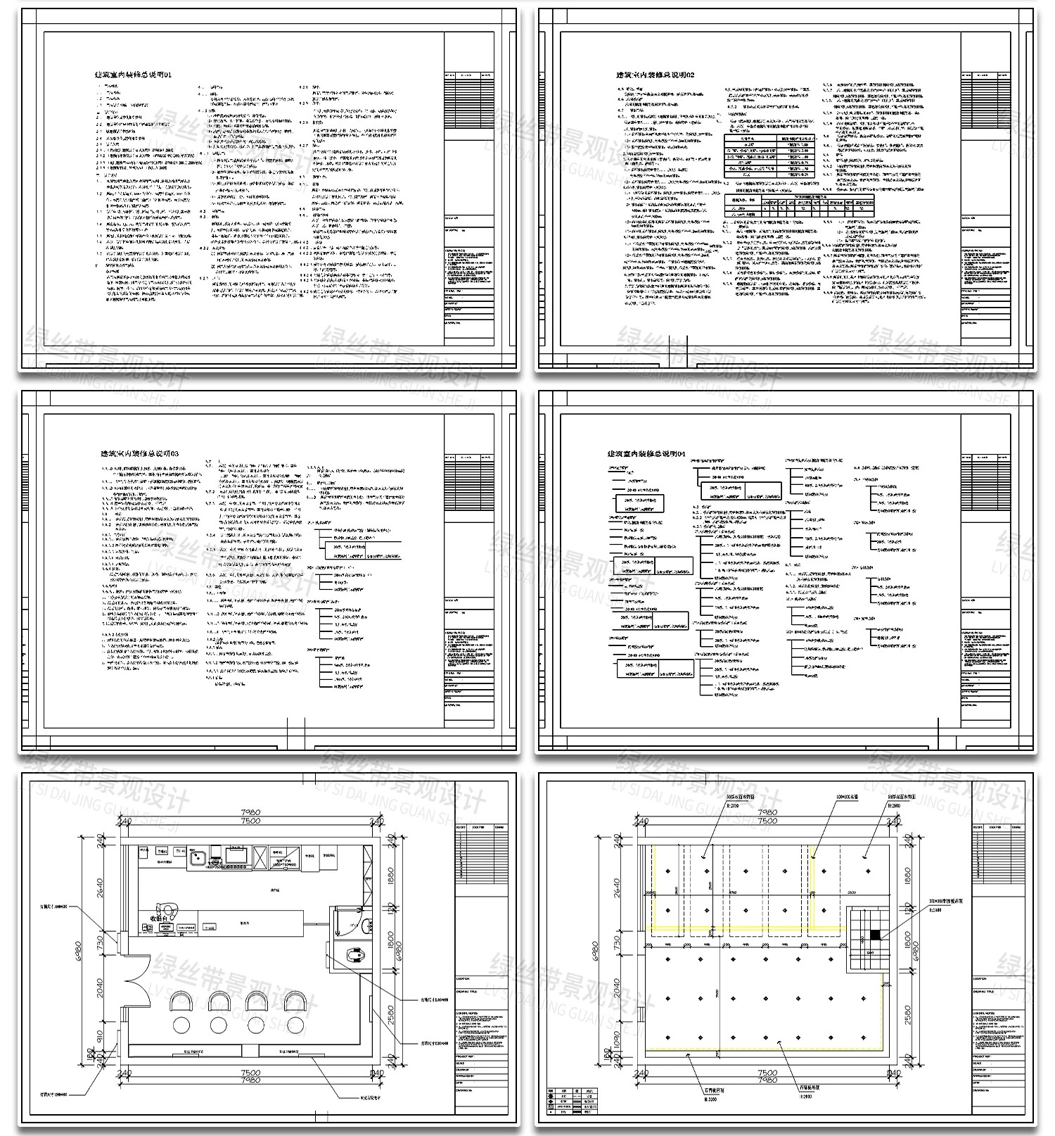 图片[6]-快餐店奶茶店便利店零食店商铺店铺装修方案设计效果图CAD施工图-大怪兽分享