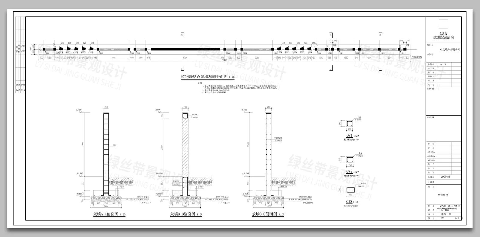 图片[6]-垂直绿化景墙绿植立体仿真绿植墙做法详图节点大样图CAD施工图-大怪兽分享