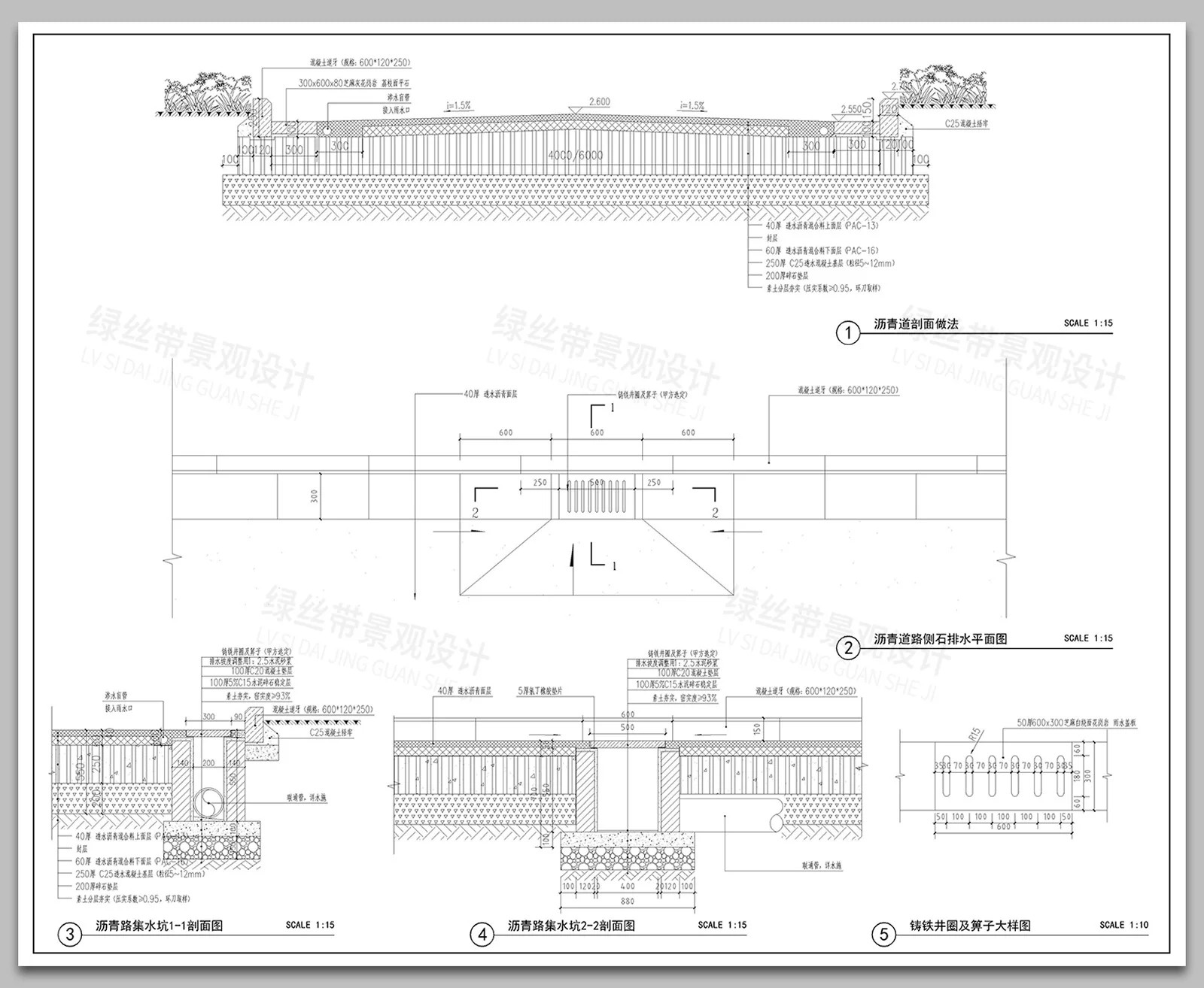 图片[6]-透水砖铺装海绵城市混凝土路面非承载做法大样图详图CAD施工图-大怪兽分享