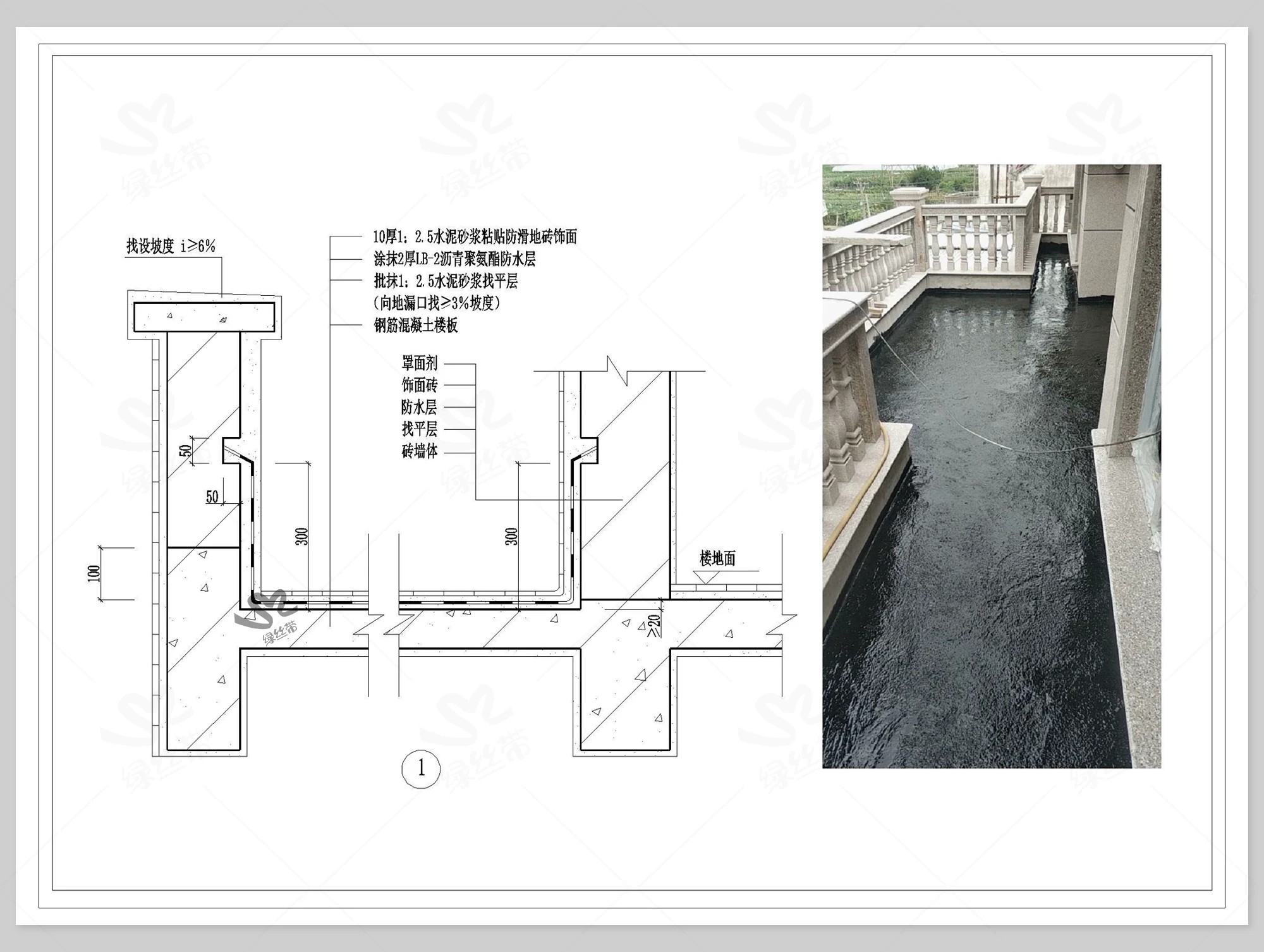 图片[6]-阳台露台楼顶屋顶花园防水做法图详图cad施工图节点大样图cad素材-大怪兽分享