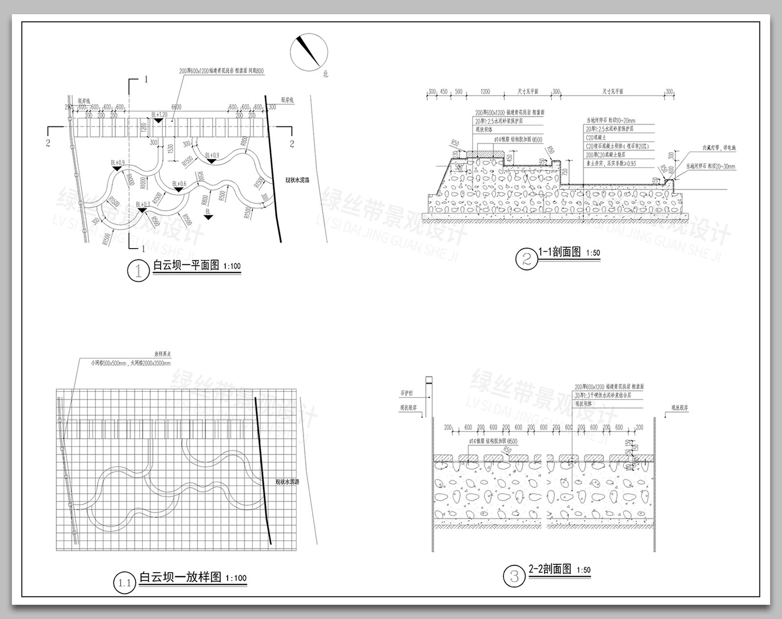 图片[6]-拦河坝水坝橡胶坝重力坝生态湿地鱼鳞坝溢流坝做法详图CAD施工图-大怪兽分享