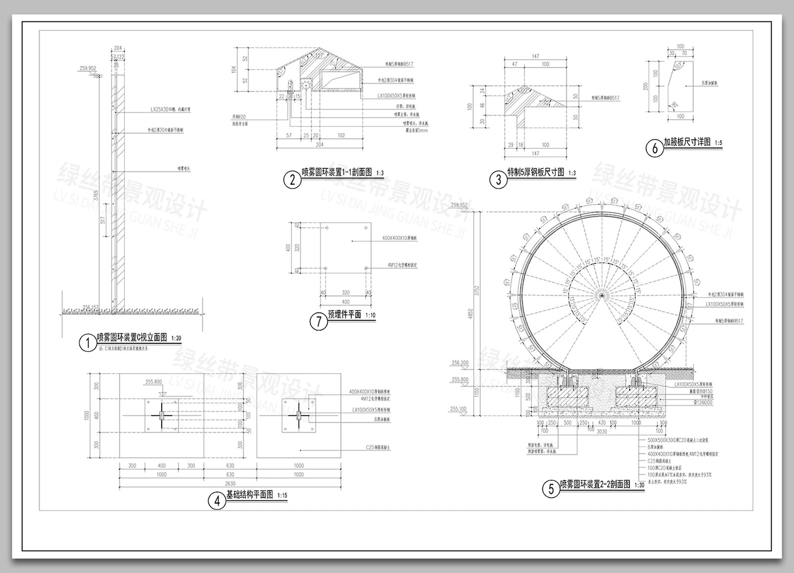 图片[6]-雾森环森系景观小品森林公园喷雾造雾圆环装置做法大样CAD施工图-大怪兽分享