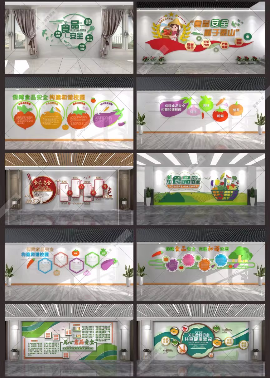 图片[4]-企业校园食堂餐厅食品安全宣传小知识文化墙CDR设计素材模板-大怪兽分享