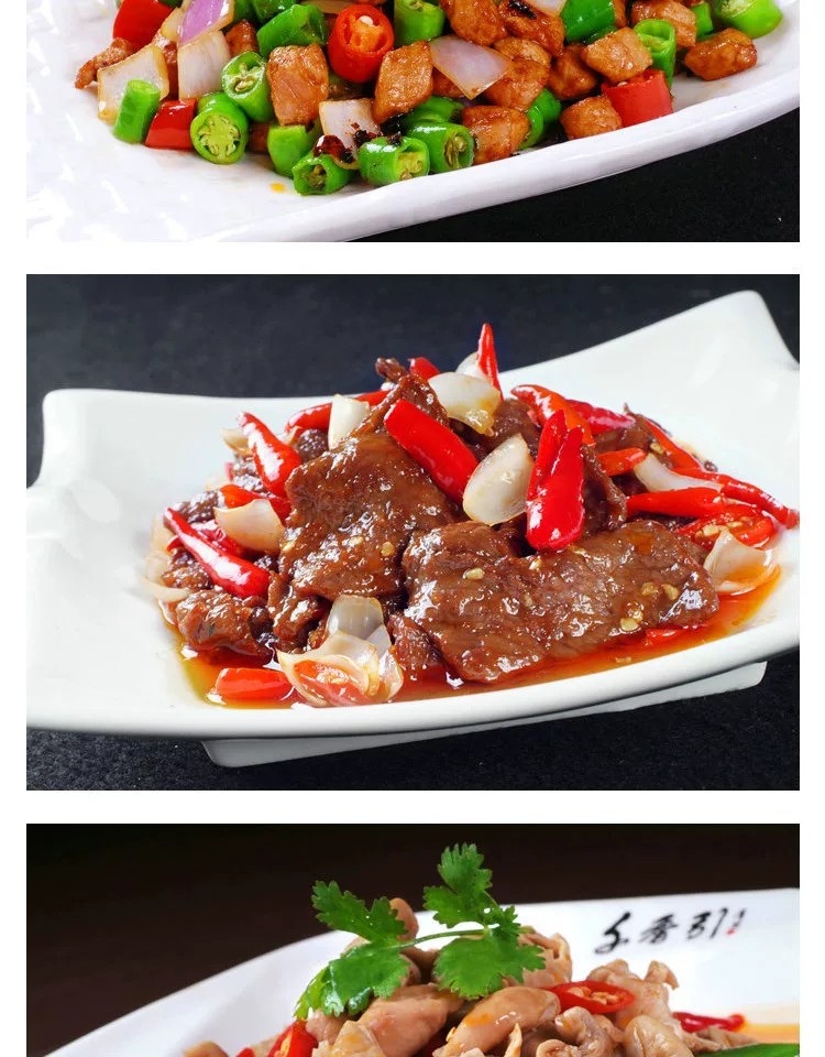 图片[6]-高清美食菜品菜谱JPG图片川菜四川菜美工设计喷绘打印素材-大怪兽分享