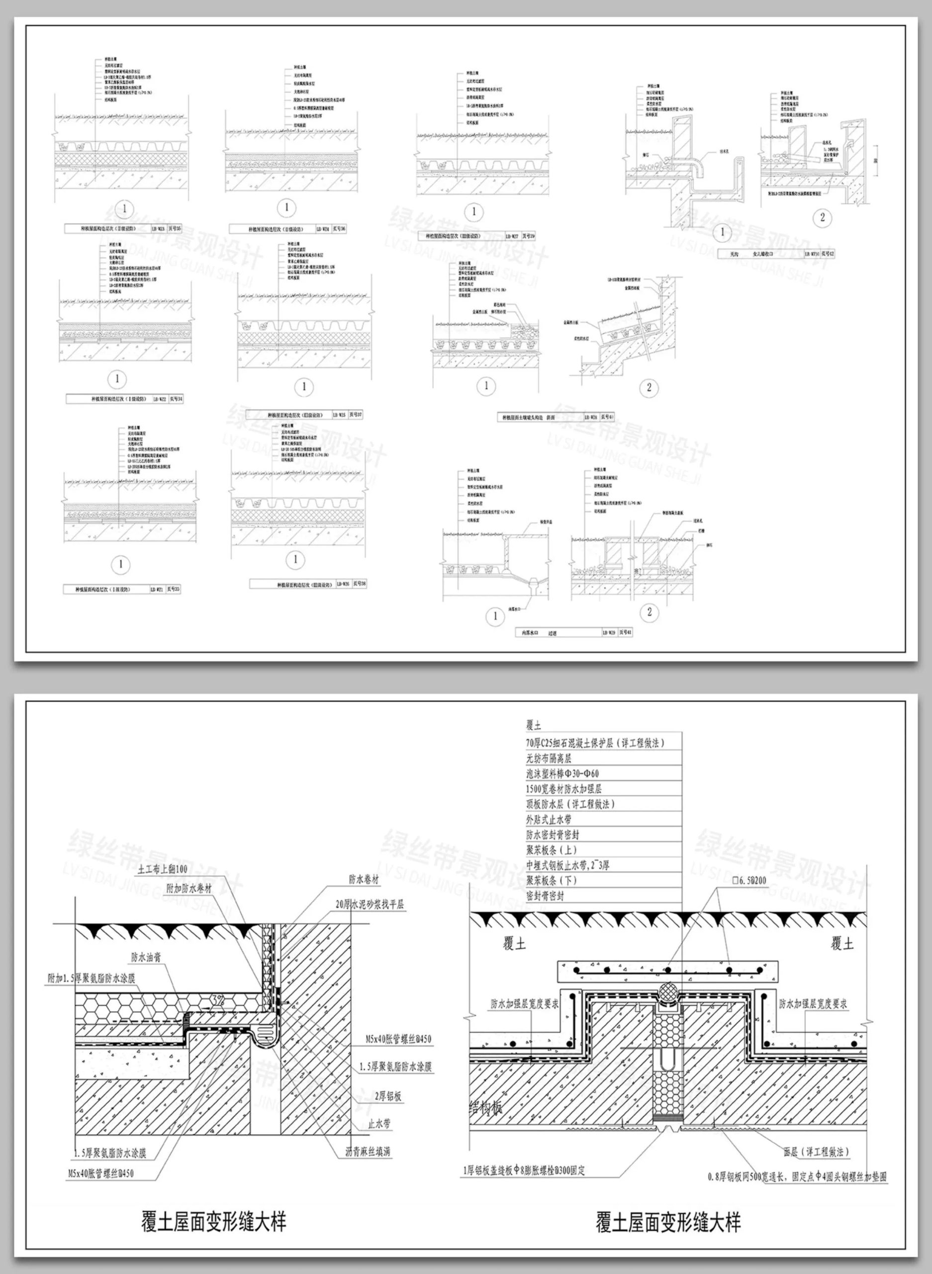 图片[6]-覆土屋面种植防水节点变形缝屋顶花园通用做法大样详图CAD施工图-大怪兽分享