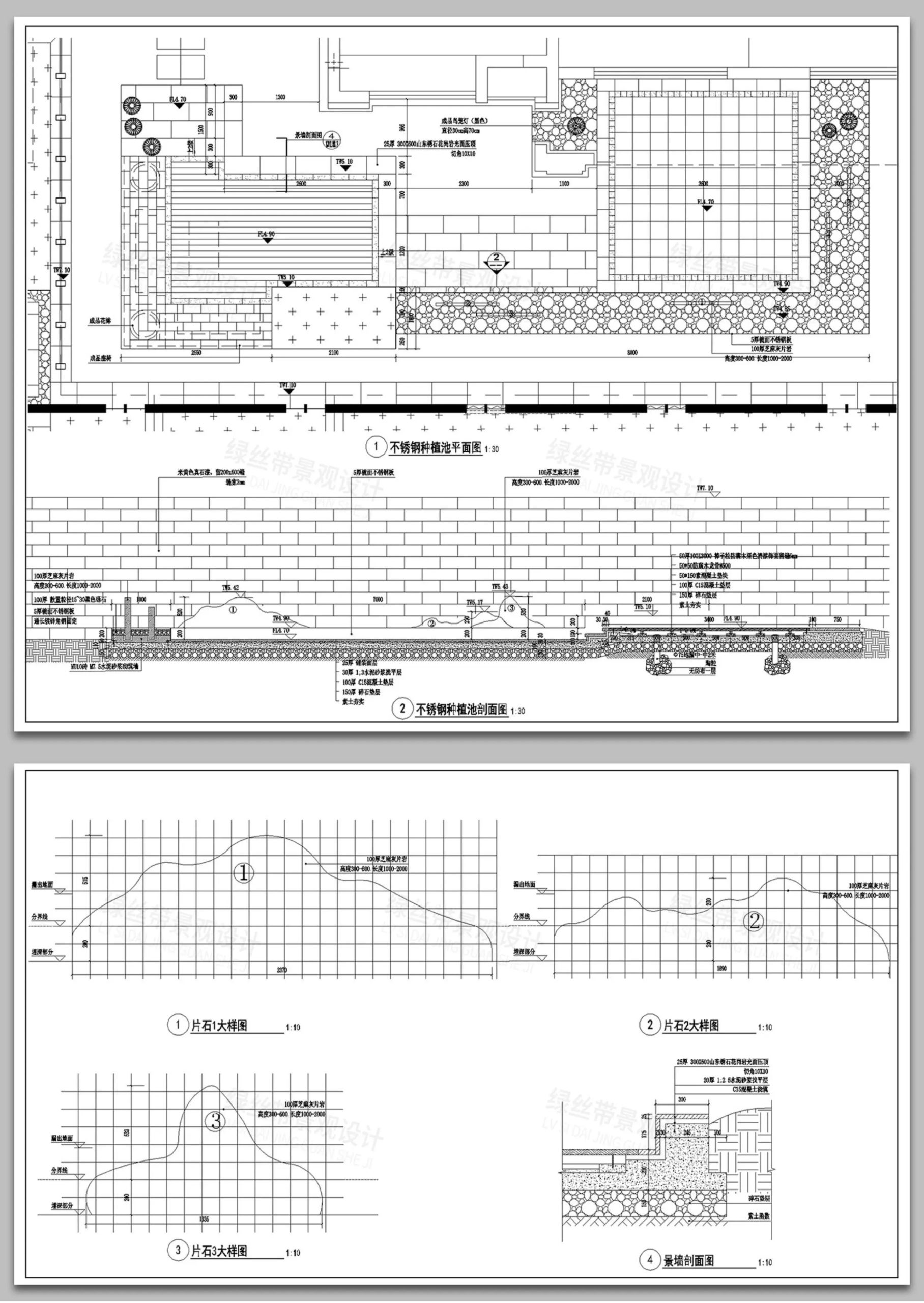 图片[6]-异形景观树池花池不锈钢板种植池剖面大样做法节点详图CAD施工图-大怪兽分享