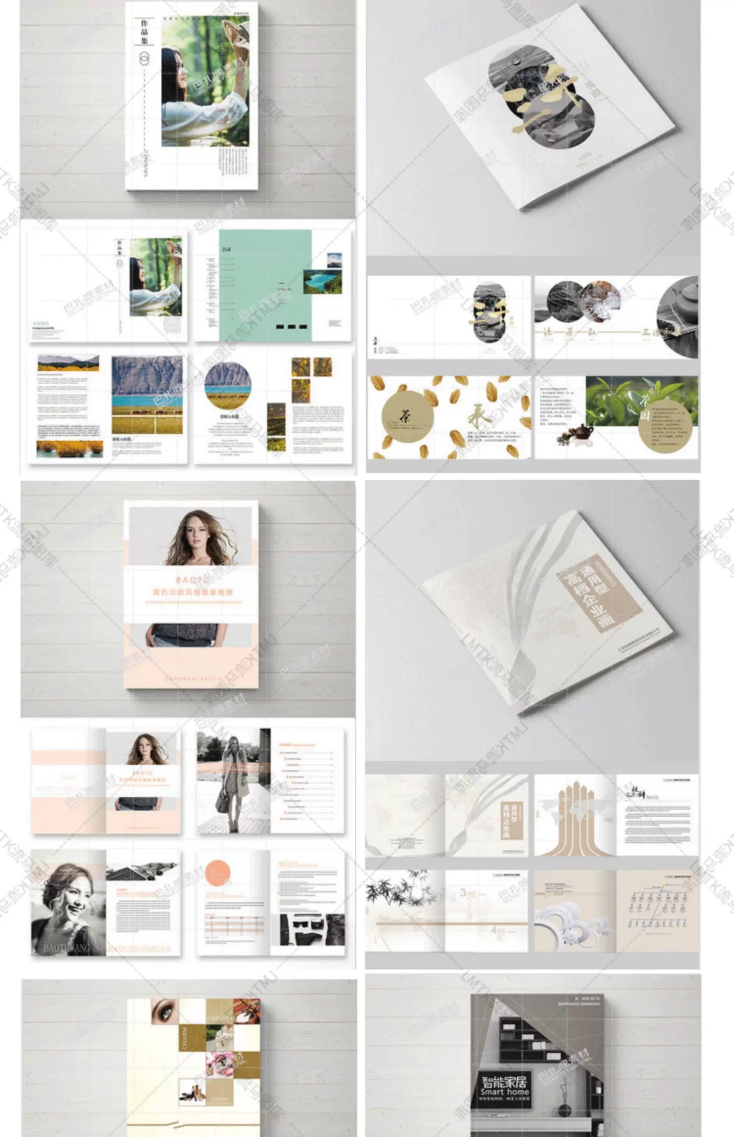 图片[5]-小清新风格画册企业宣传手册产品画册公司介绍模板PSD设计素材-大怪兽分享