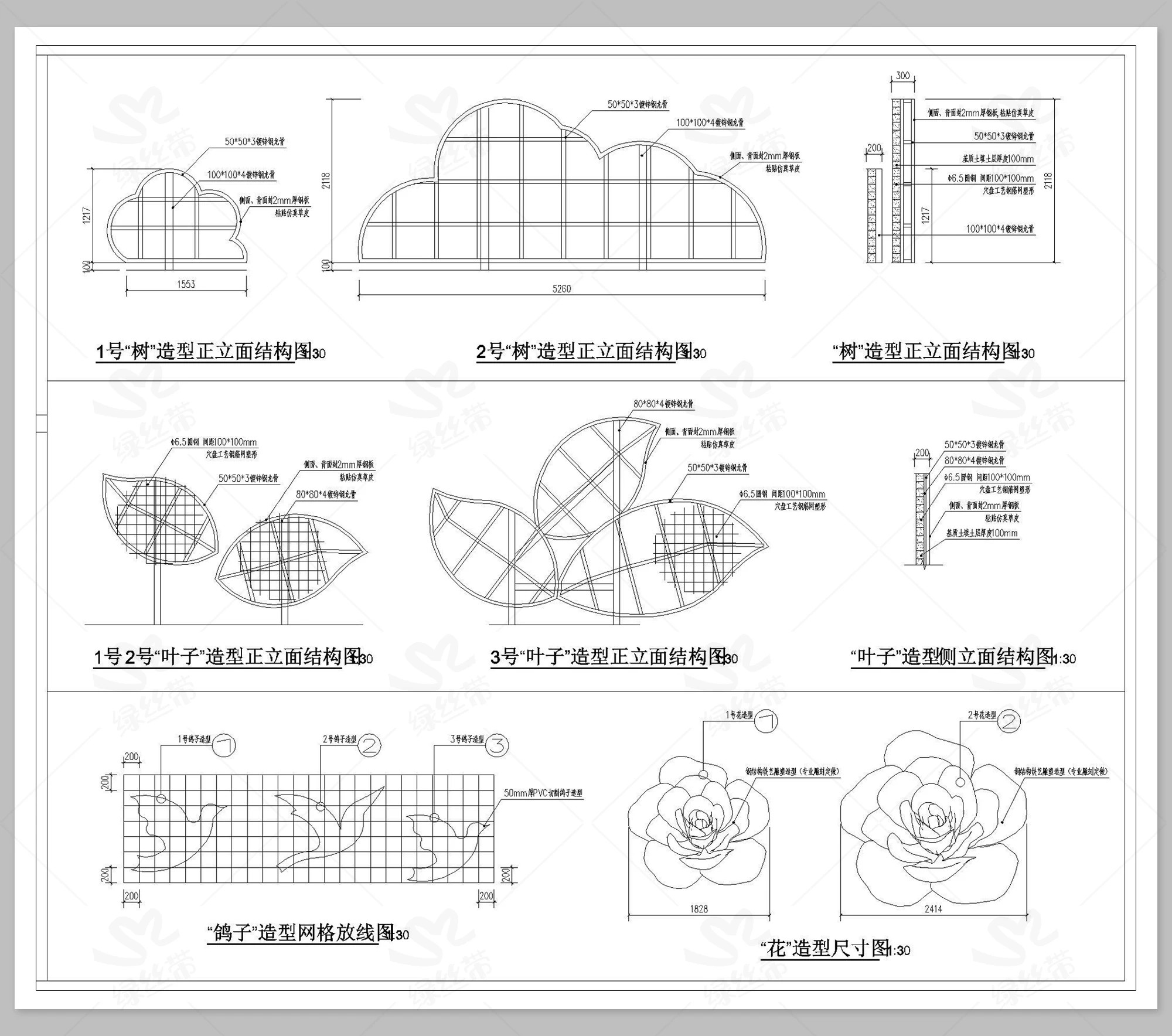图片[7]-景观立体绿化植物雕塑国庆中秋节日节庆绿雕做法详图CAD施工图-大怪兽分享