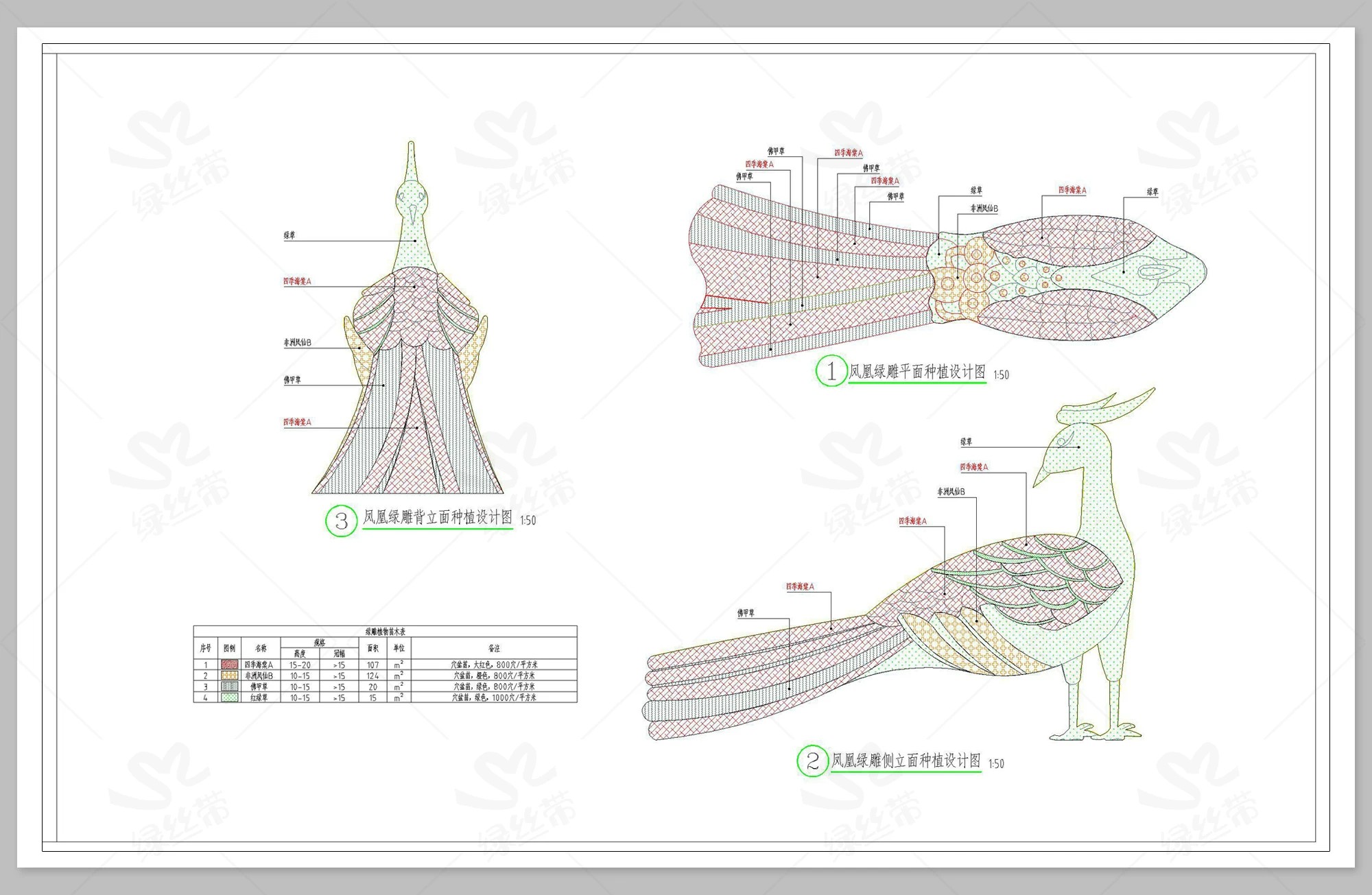 图片[7]-魔纹花坛园林绿化绿篱填充图案模纹CAD图块图库植物配置CAD施工图-大怪兽分享