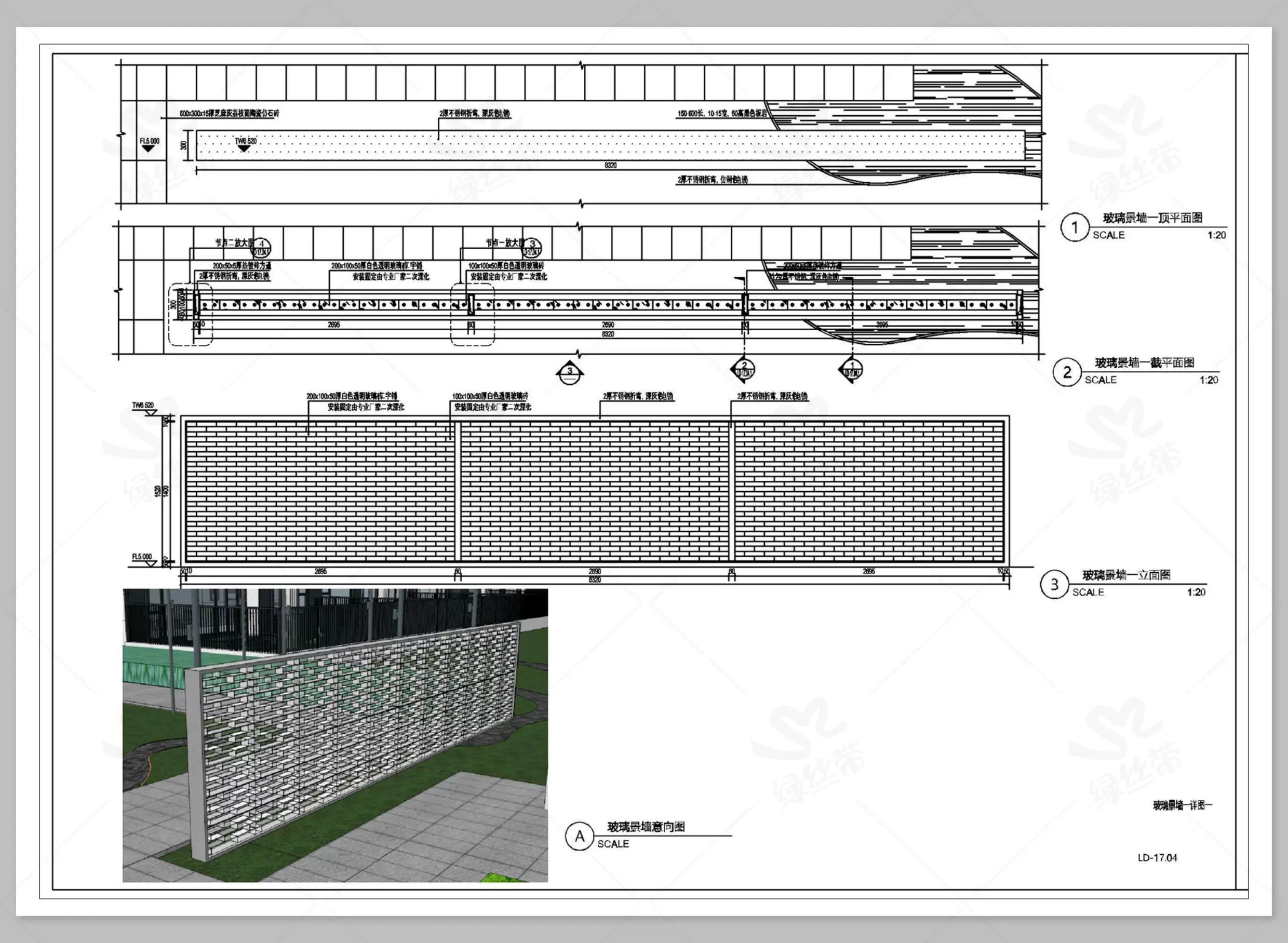 图片[6]-玻璃砖景墙隔断隔墙网红施工工艺做法详图大样图CAD施工图节点图-大怪兽分享