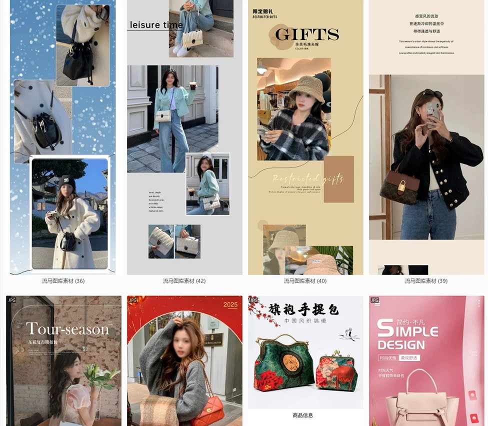 图片[7]-淘宝女士包包简约时尚创意电商详情页模板PSD素材商业设计模板-大怪兽分享